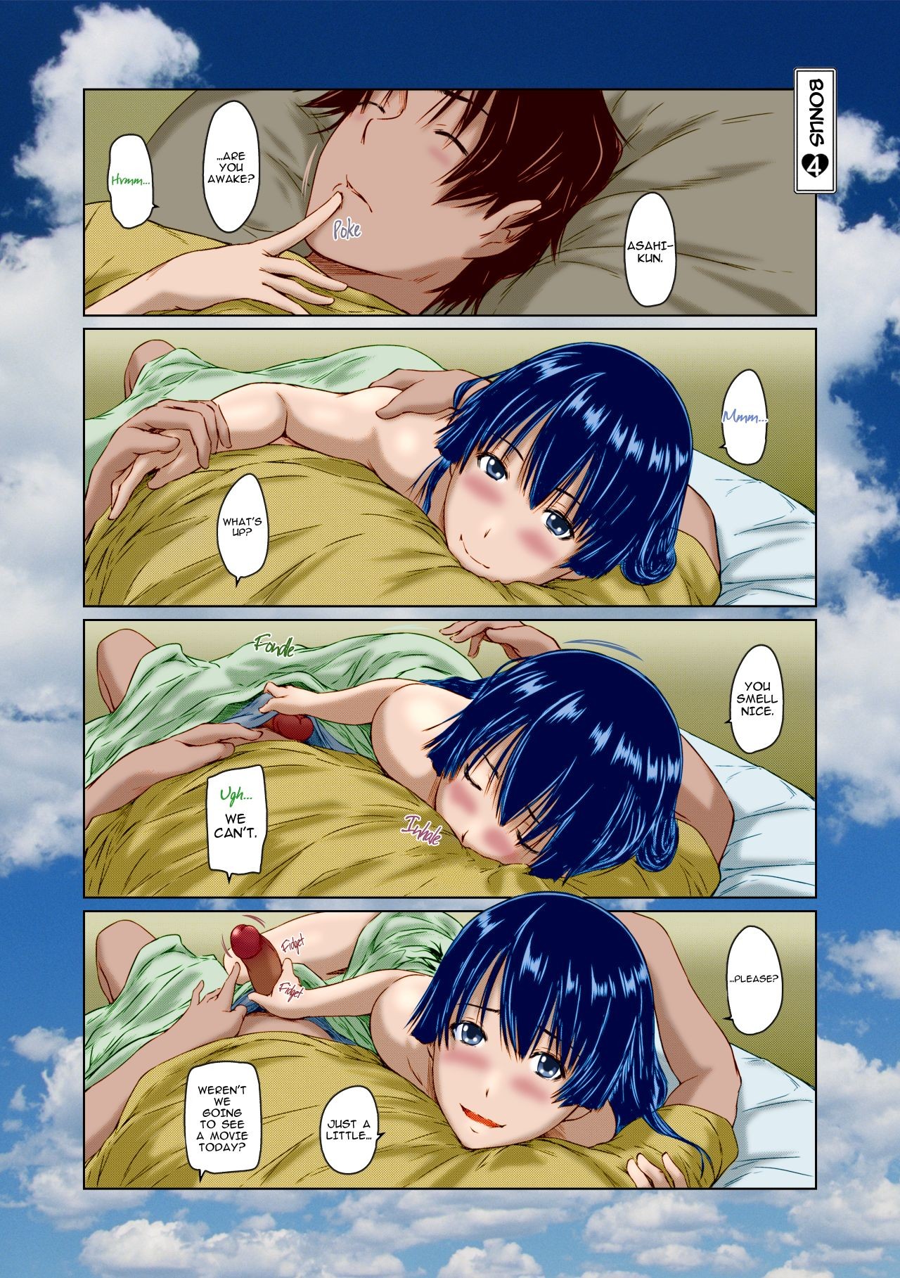 Page 211