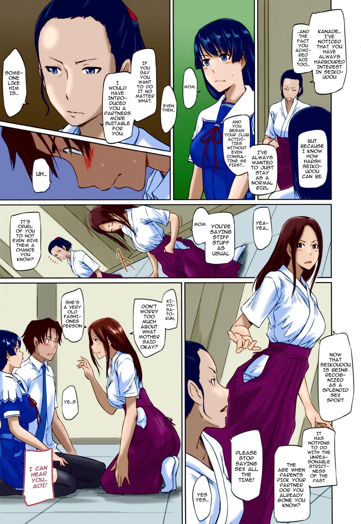 Page 67