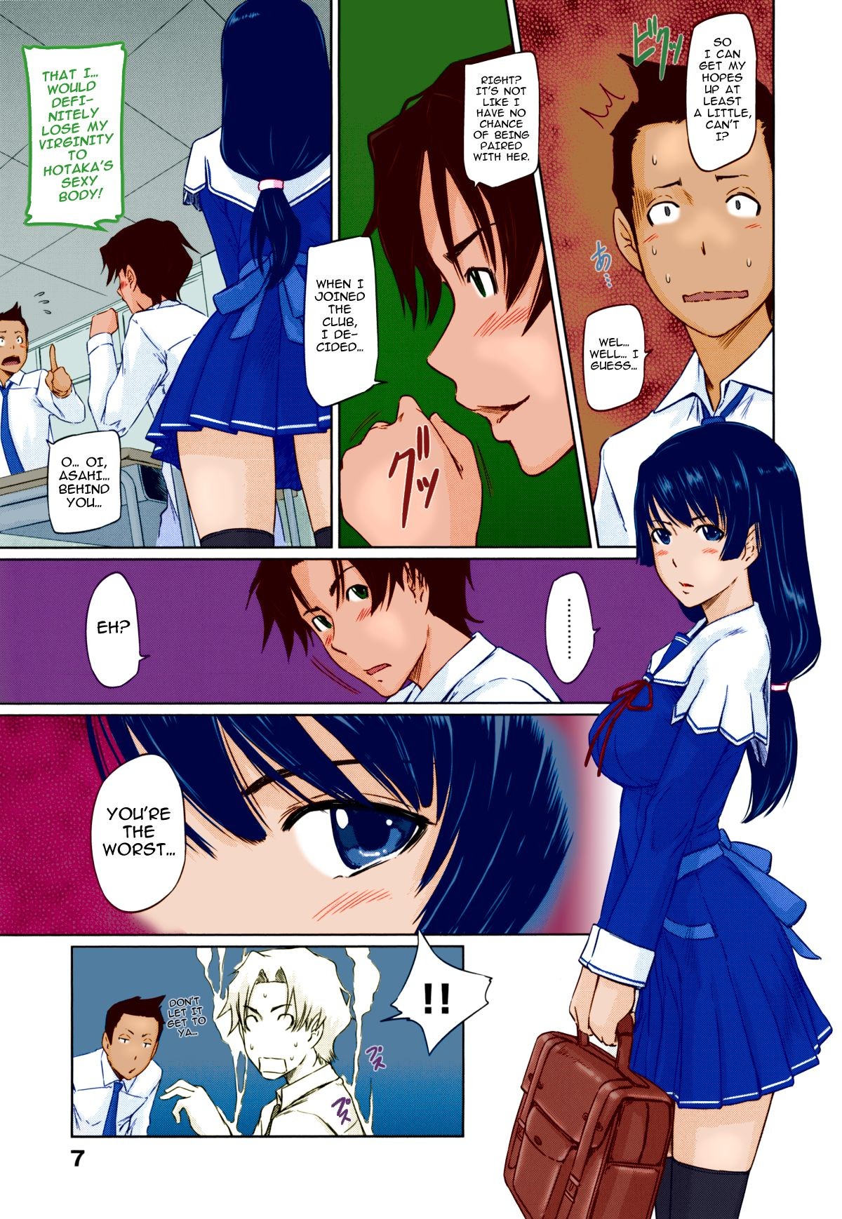 Page 7