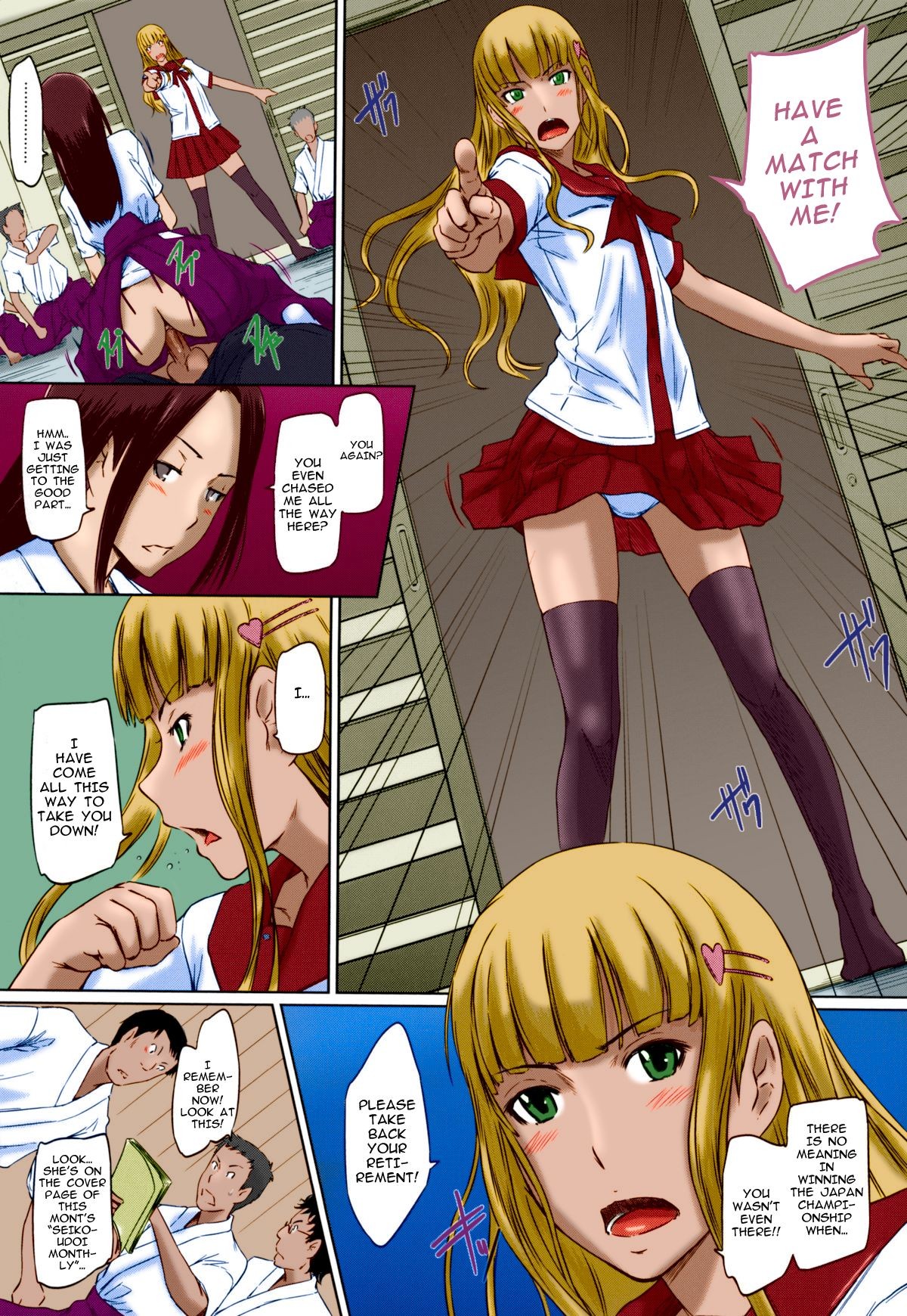 Page 73