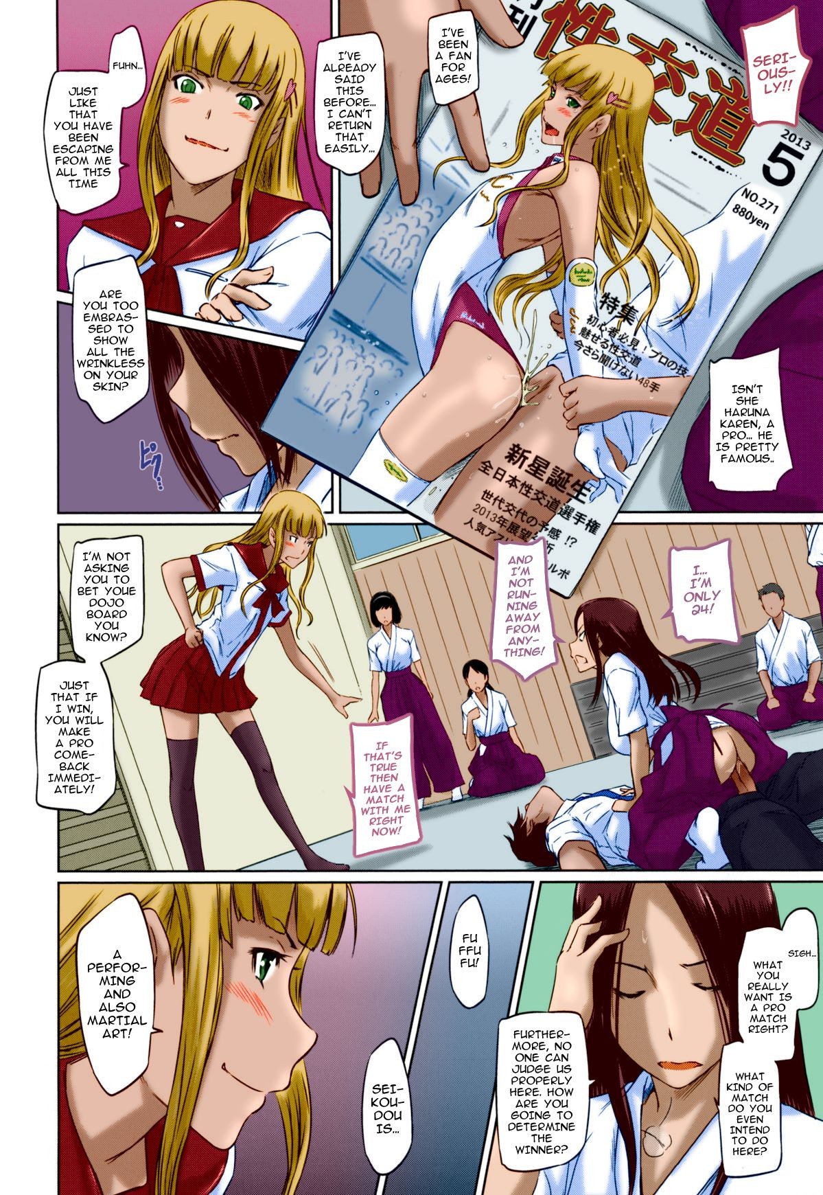 Page 74