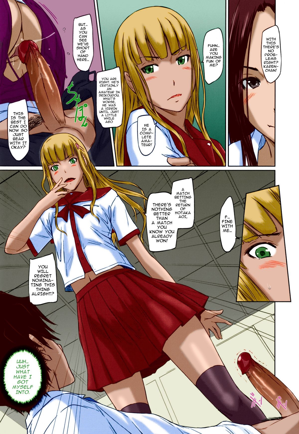 Page 77