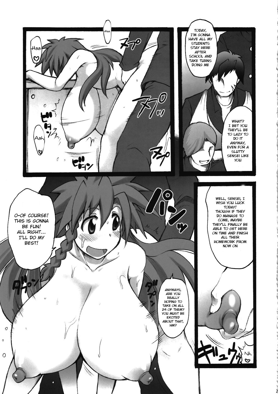 Page 23