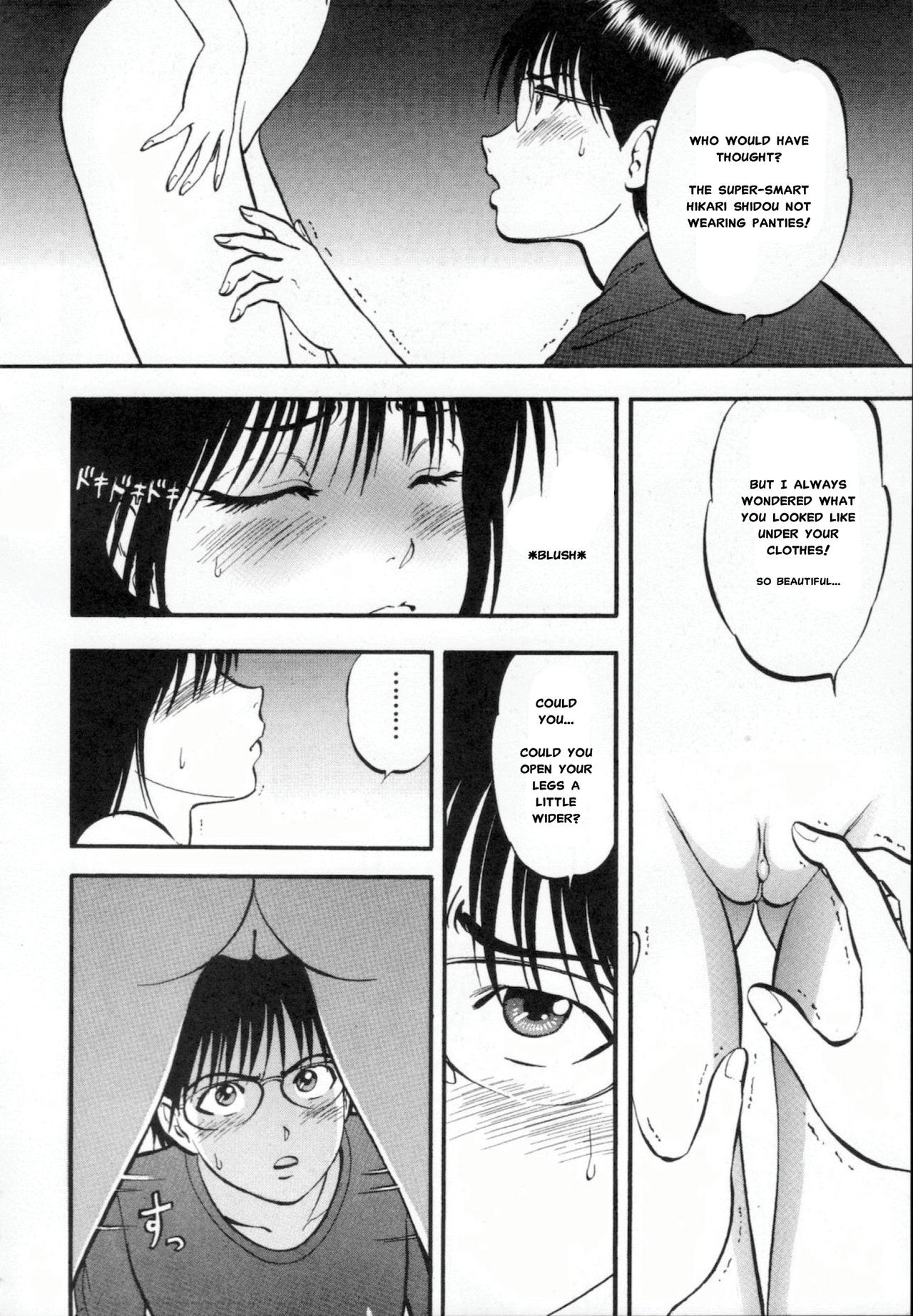 Page 161