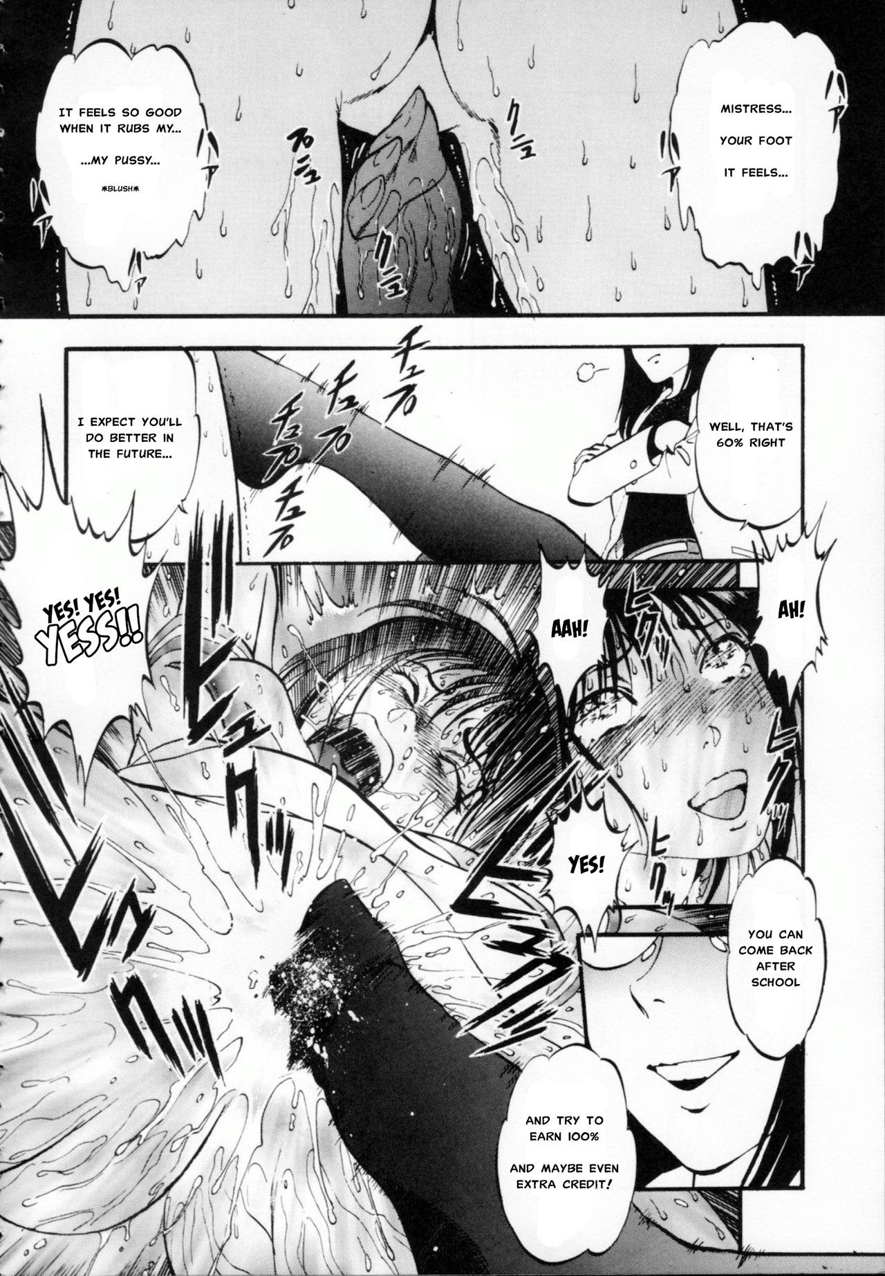 Page 197