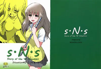 (C87) Story of the 'N' Situation - Situation#2 Kokoro Utsuri