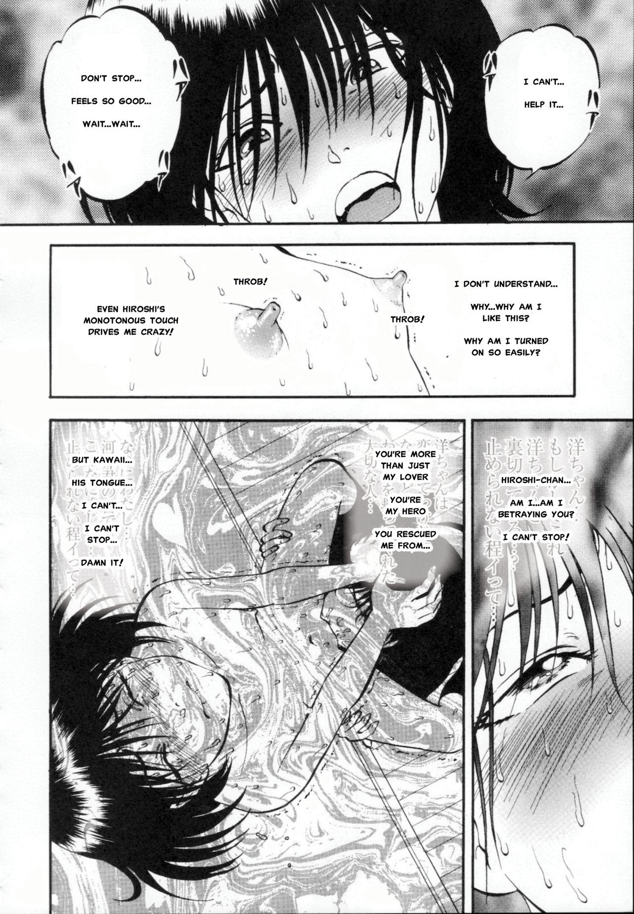 Page 169