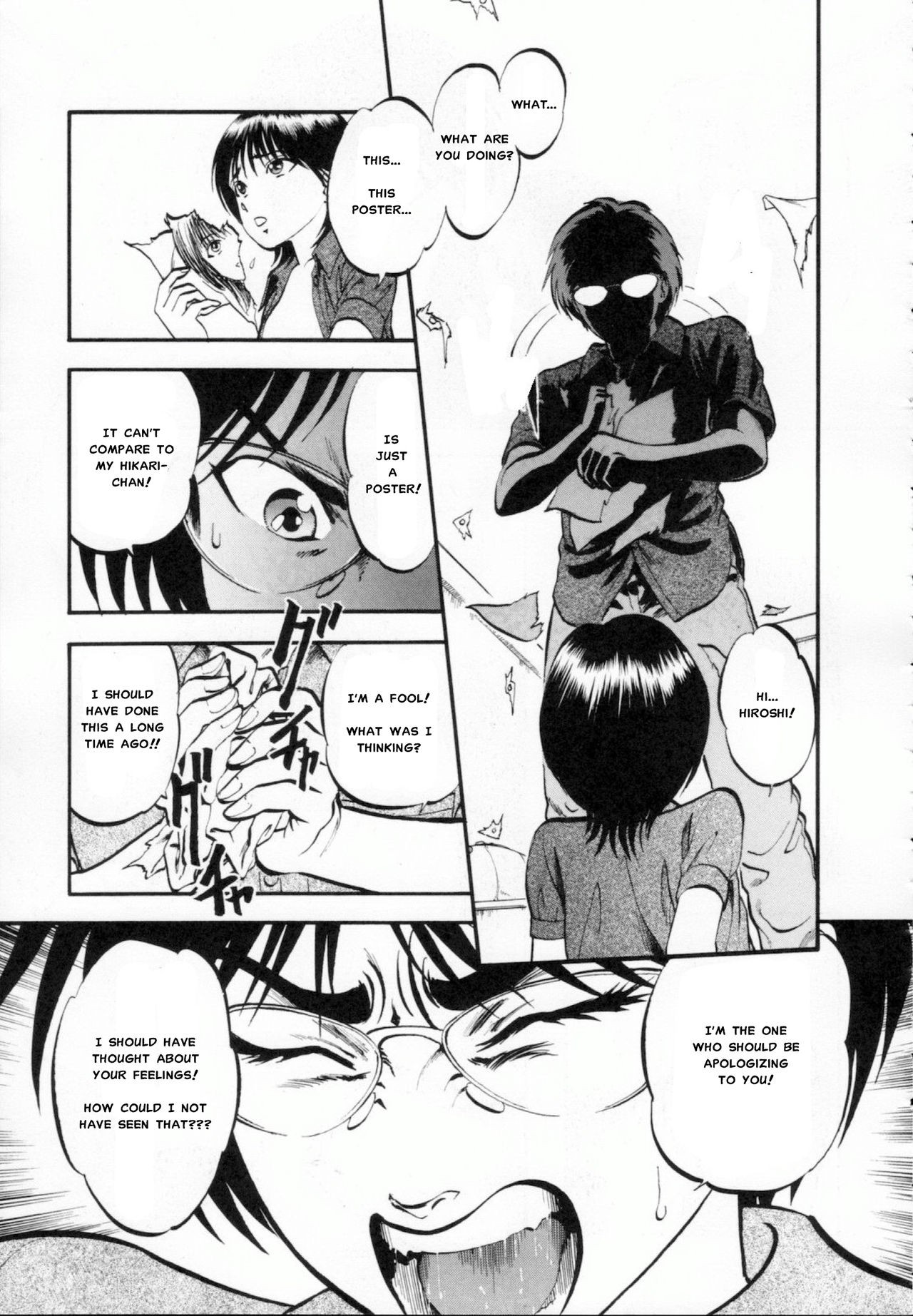 Page 184