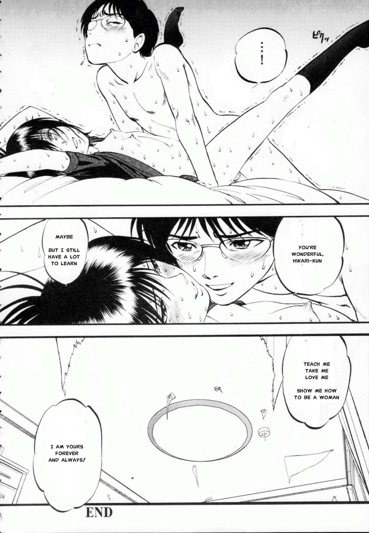 Page 195