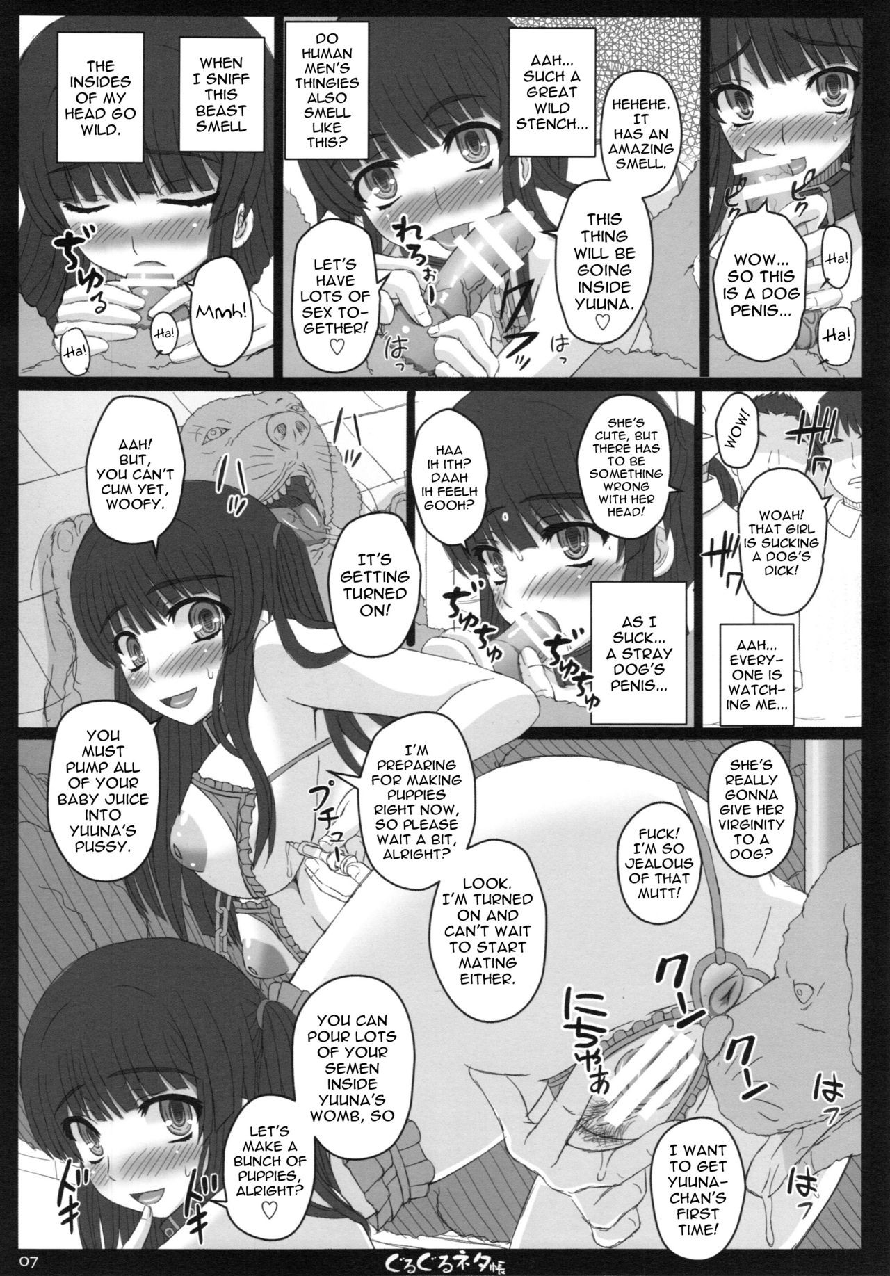 Page 7