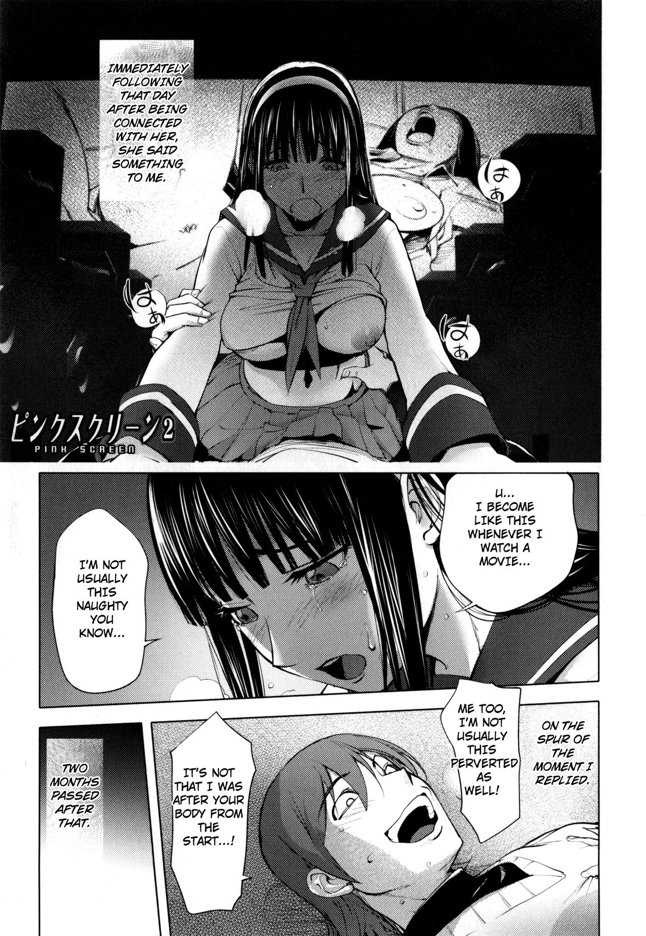 Pink Screen 2 (Yurushite anata ...)