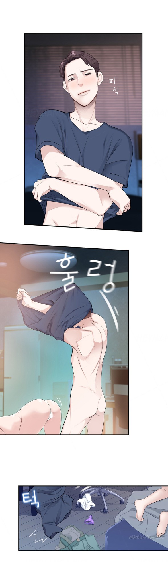 Page 184