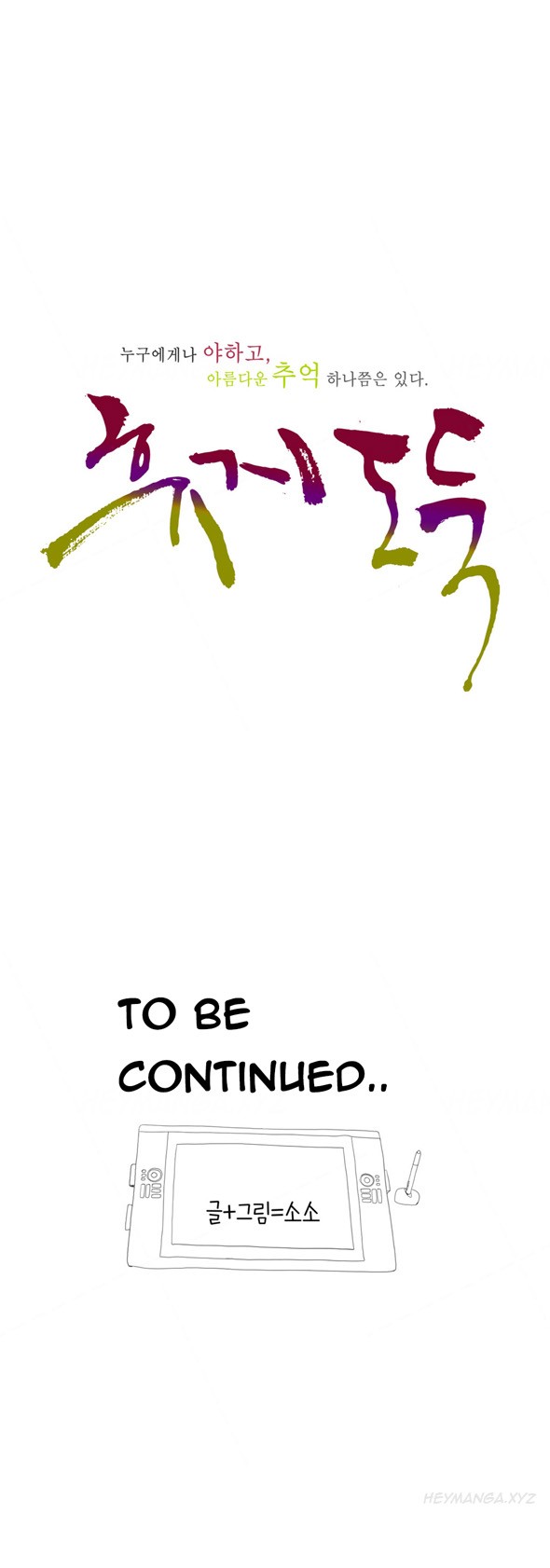Page 332