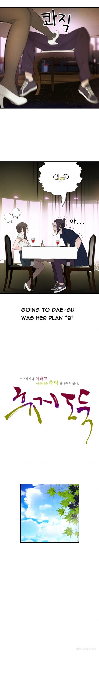 Page 381