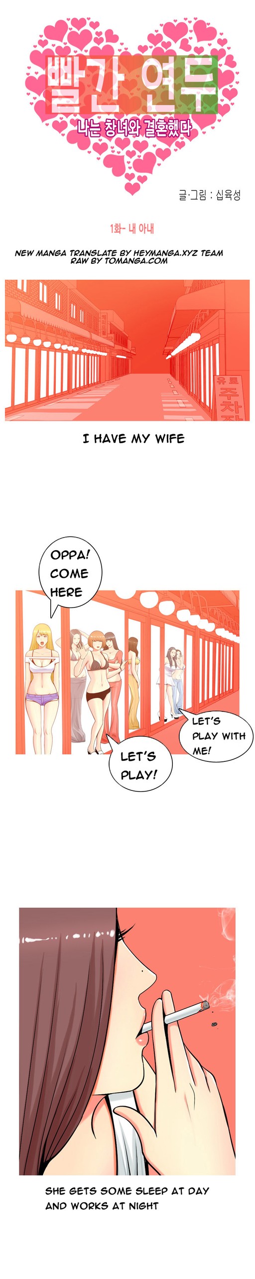Hooker Ch.1-34 (English) (Ongoing)