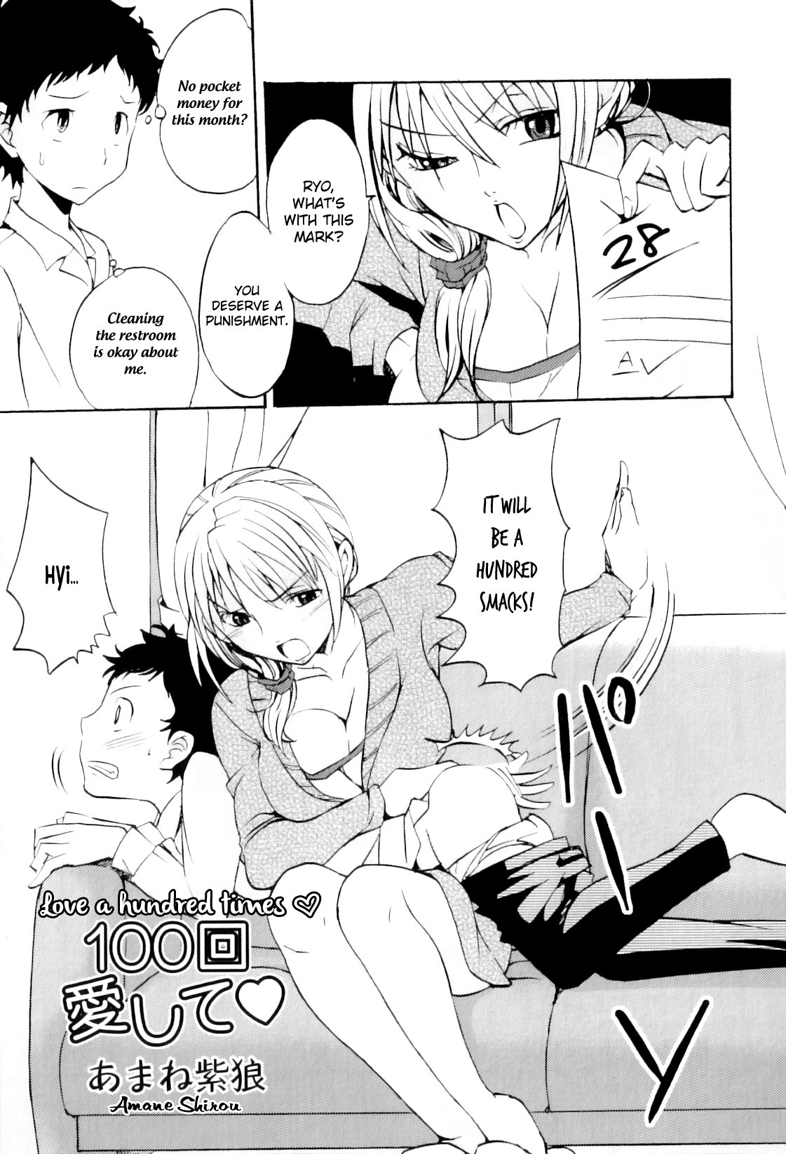 100-kai Aishite |  Love a hundred times ♡ (Maman Love 6) {bfrost}