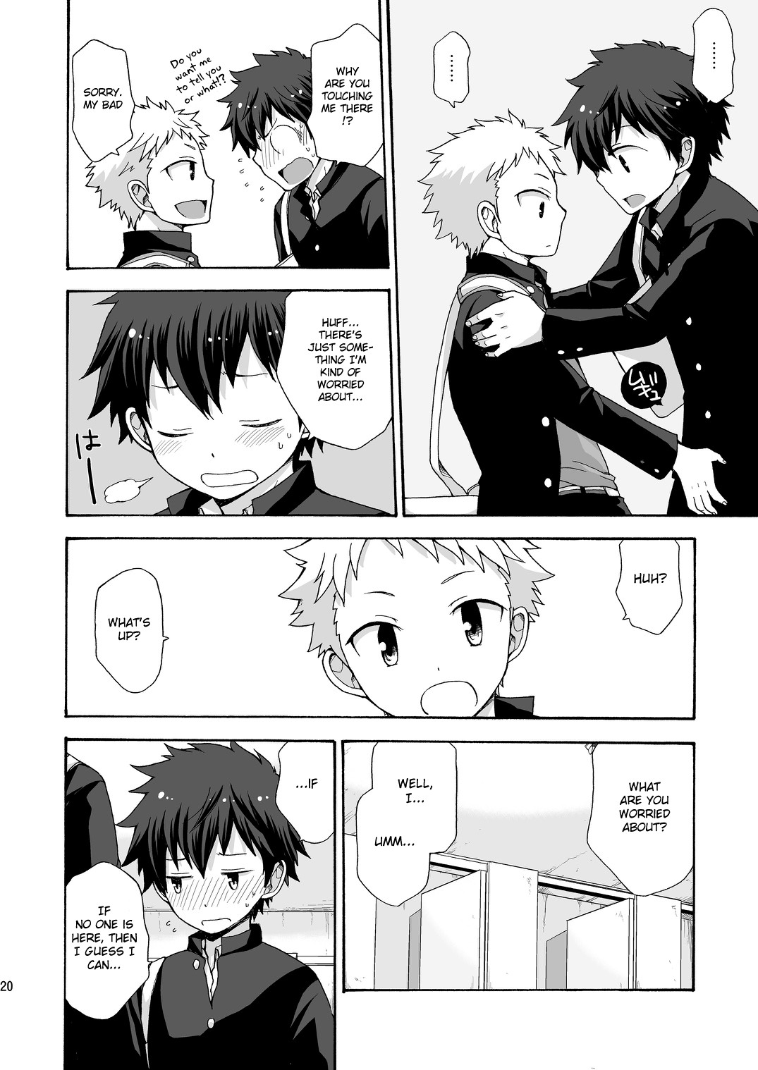 Page 20