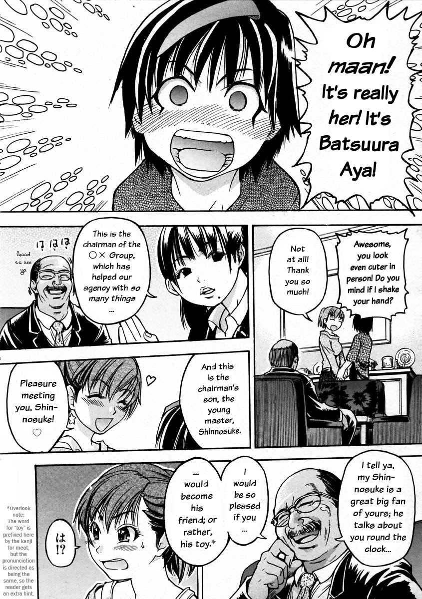 Page 119