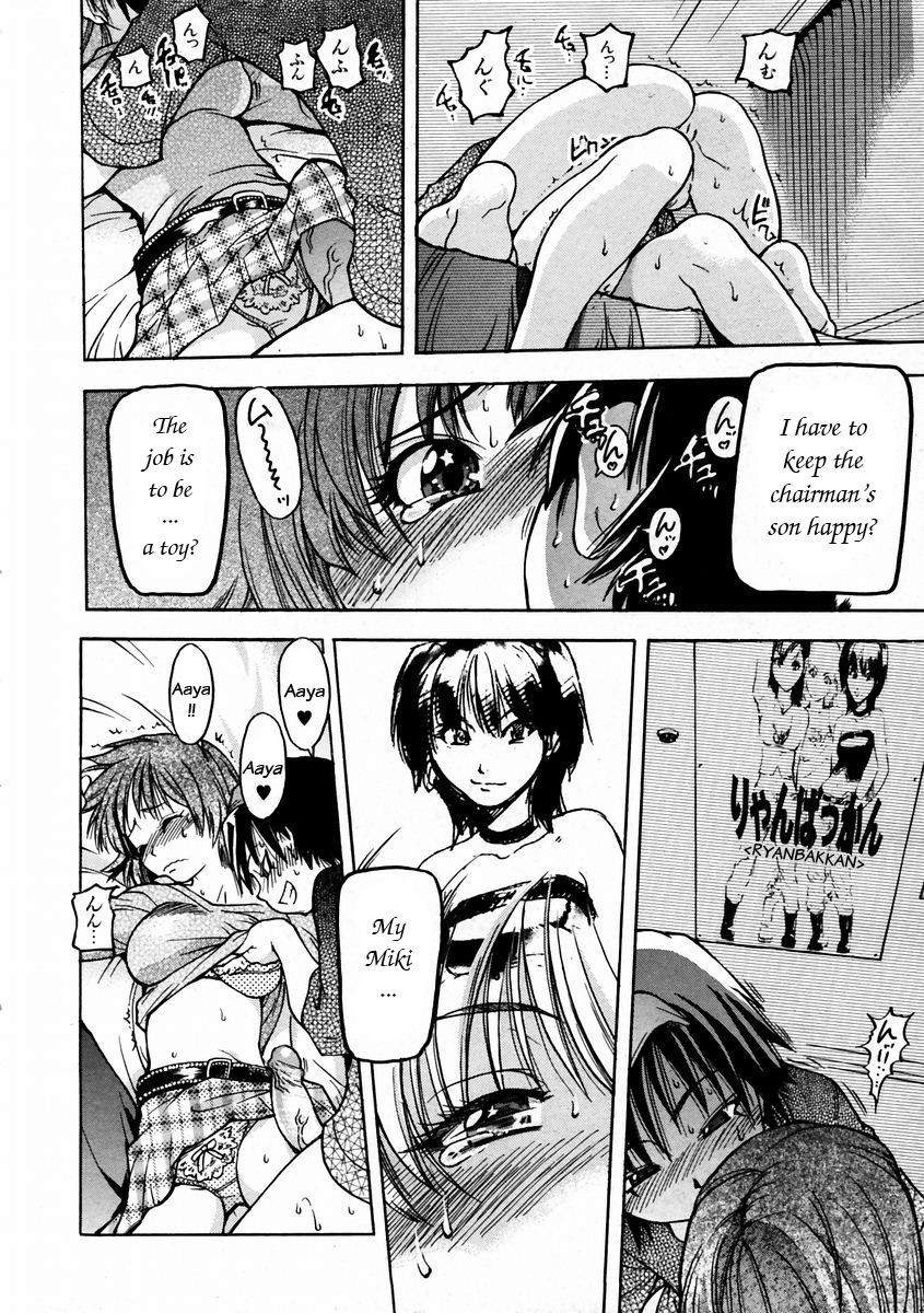 Page 123