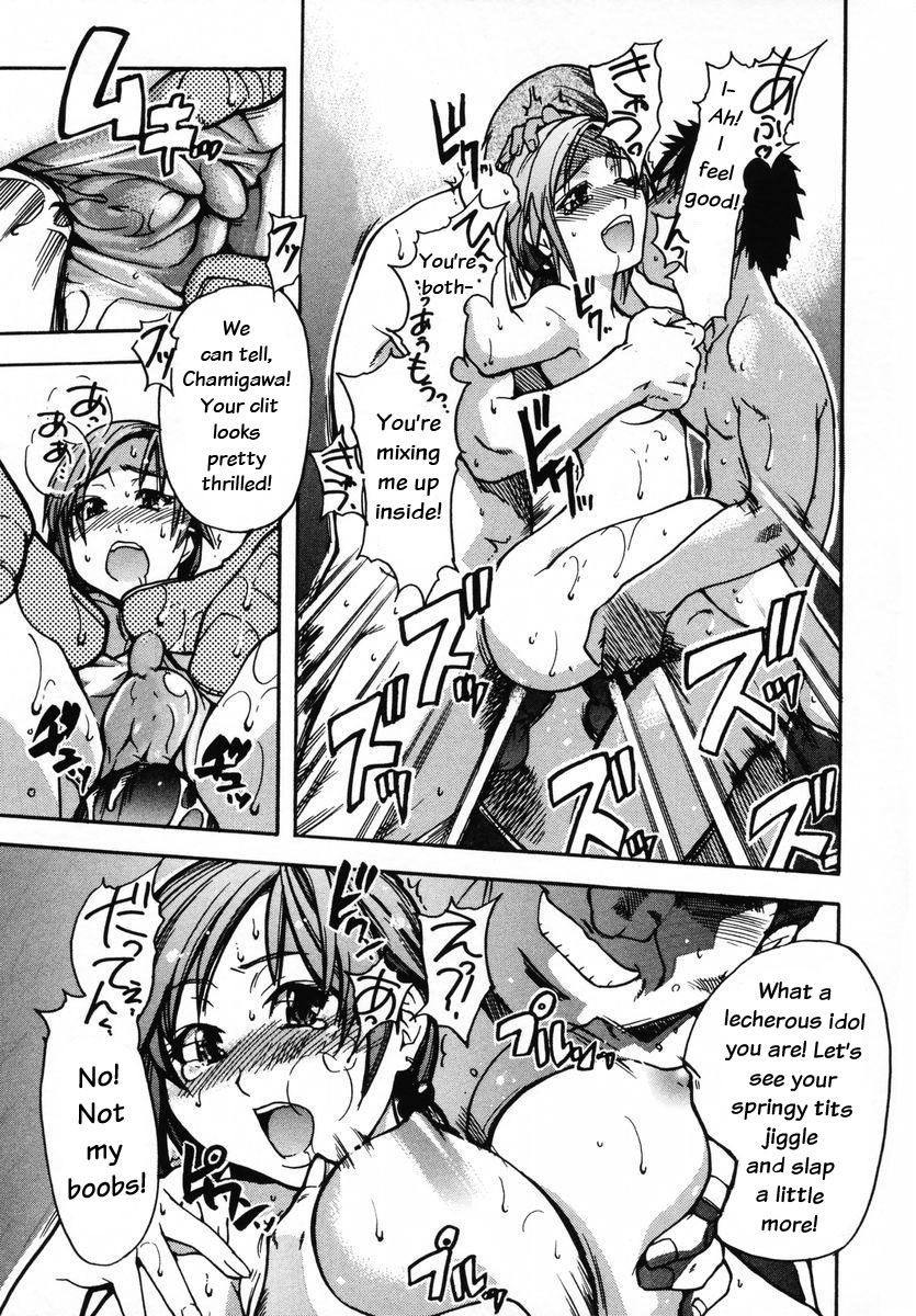 Page 51