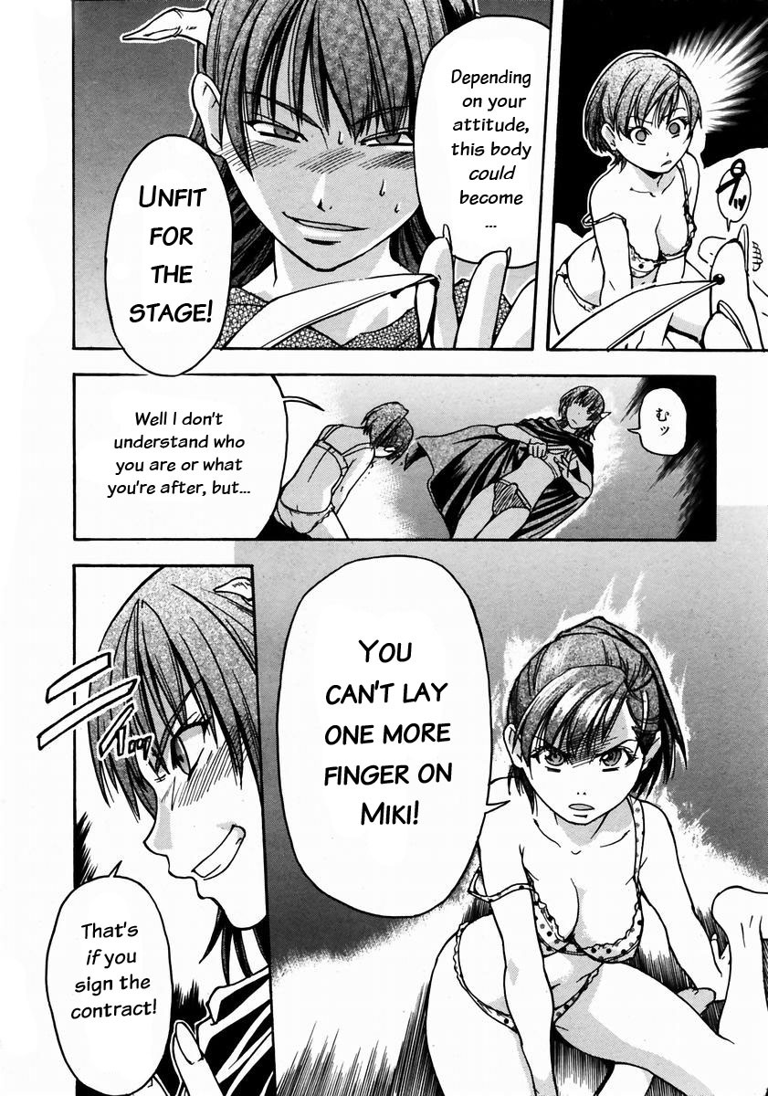 Page 76