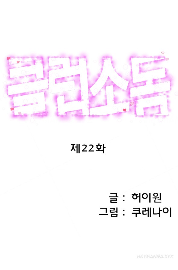 Page 335