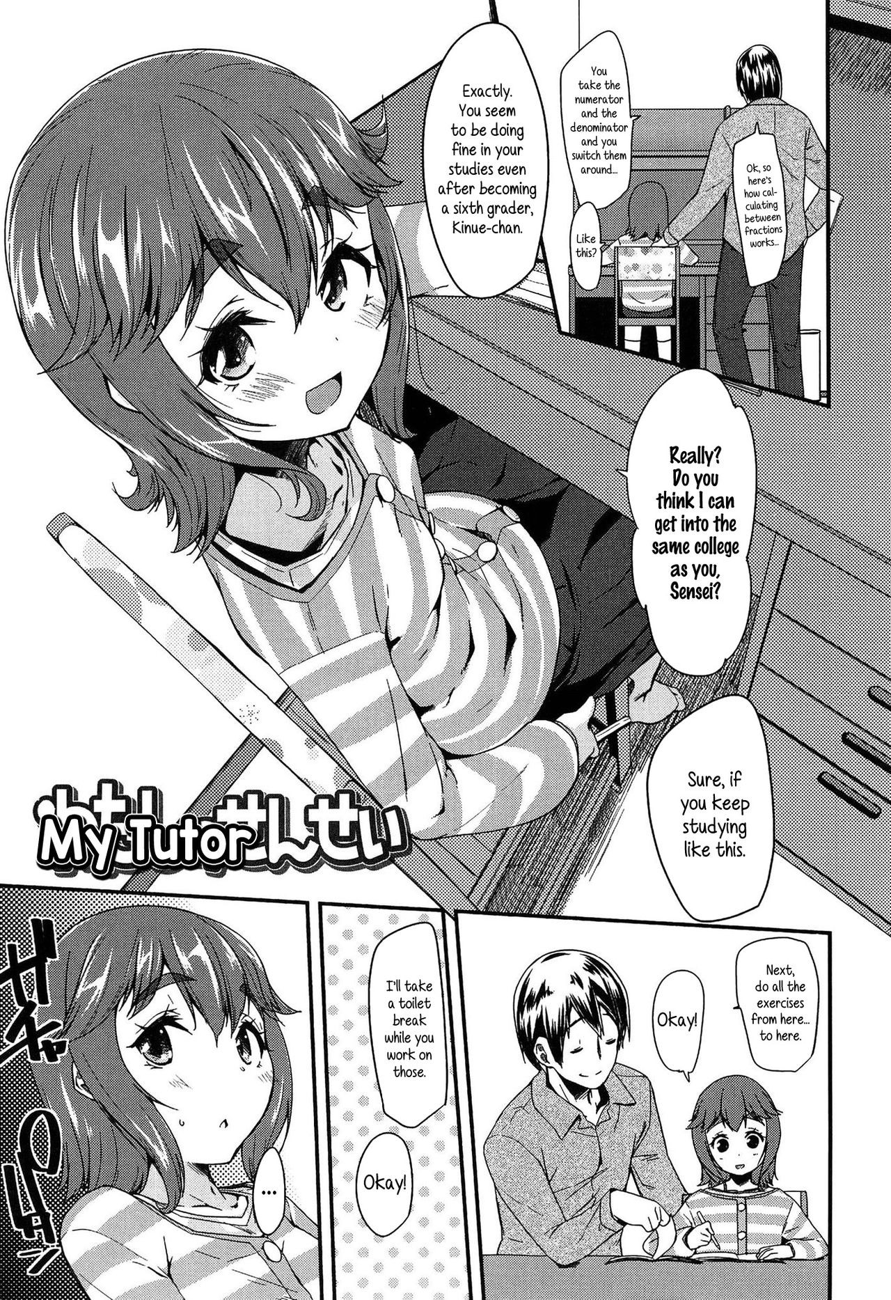 Page 107