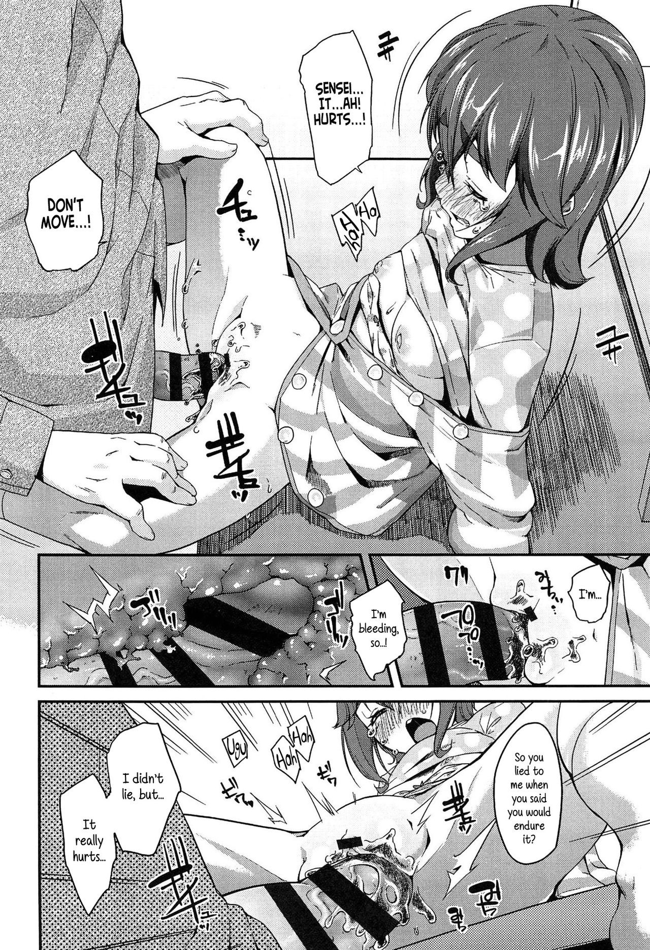 Page 118