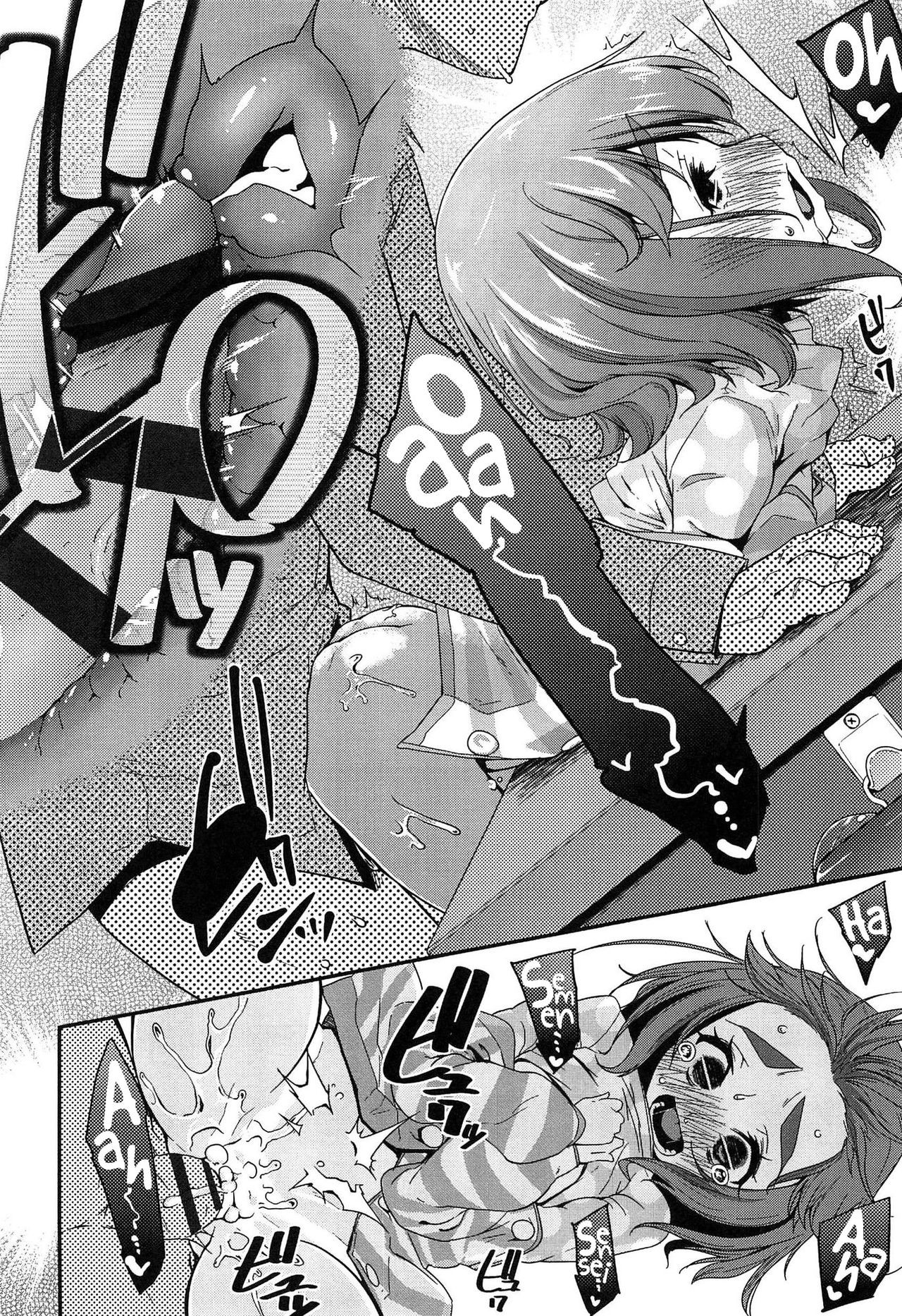 Page 124