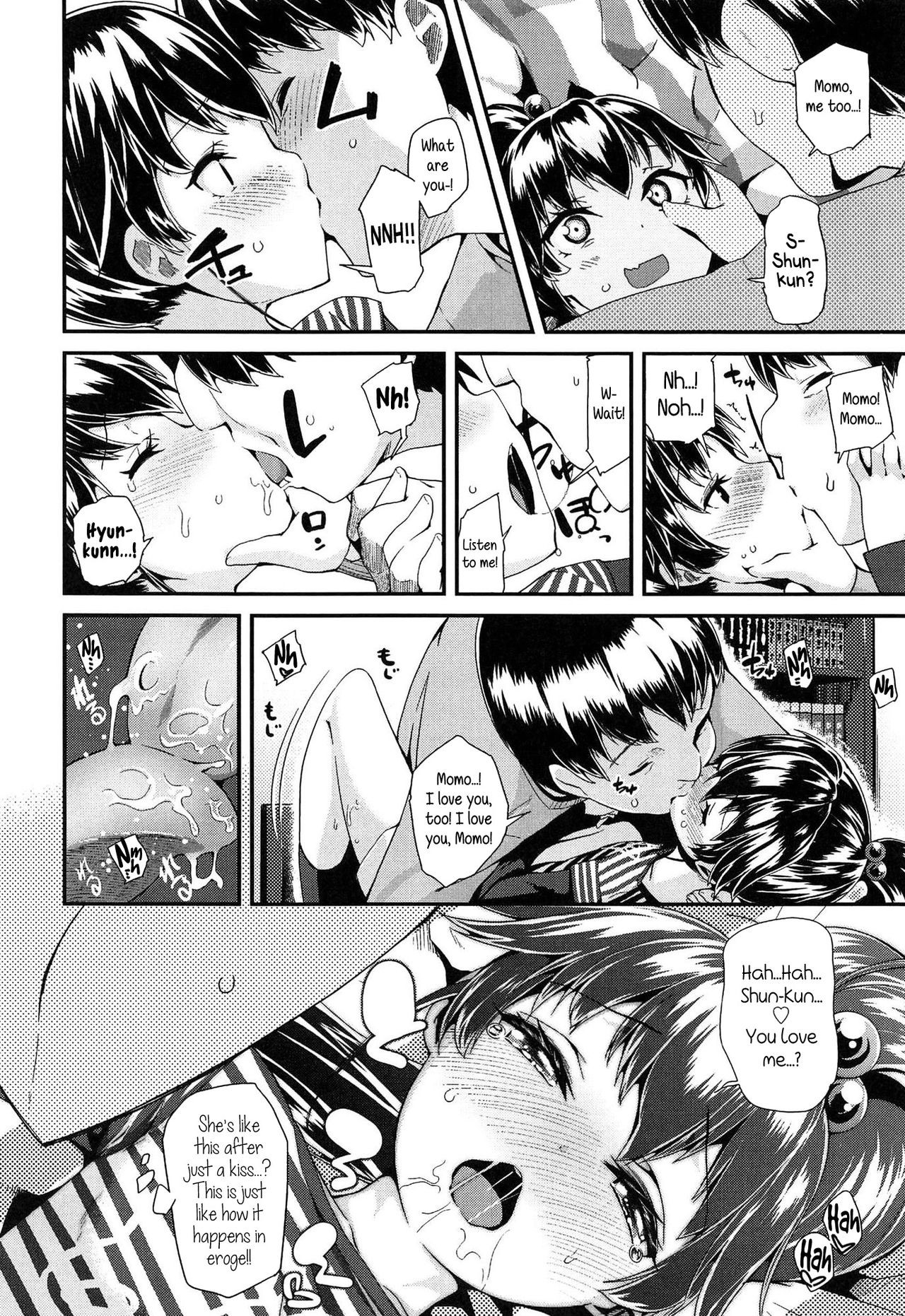 Page 174
