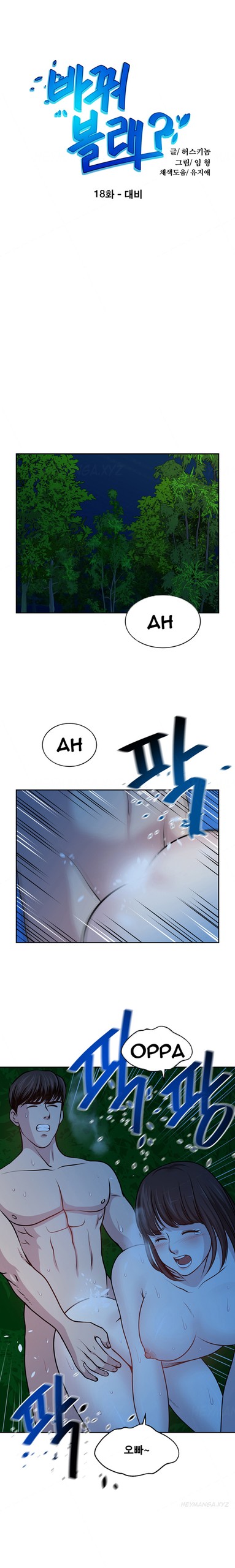 Page 237