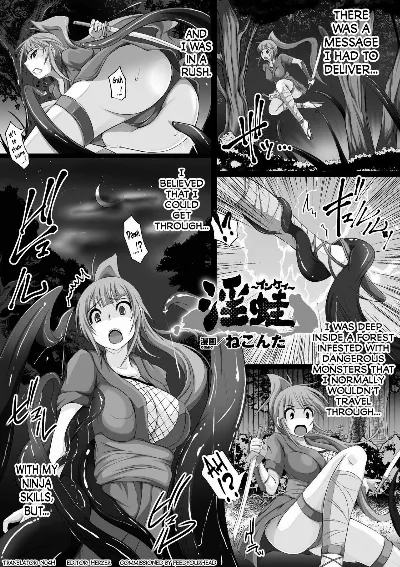 Inkei (2D Comic Magazine Seieki Bote Shite Gyakufunsha Acme! Vol. 2)