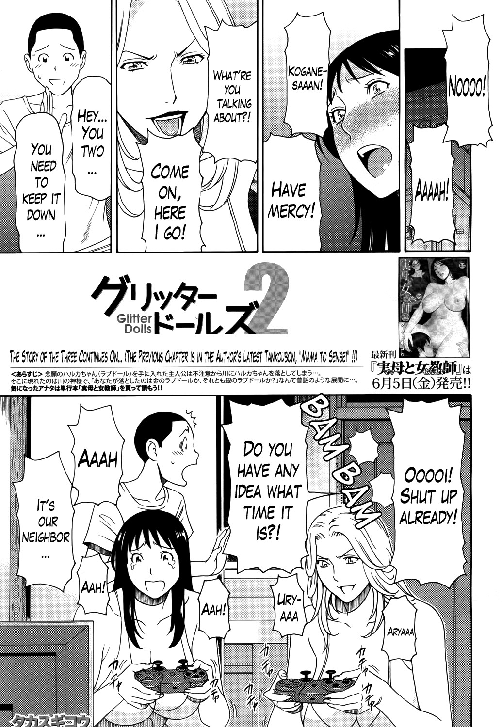 Page 181