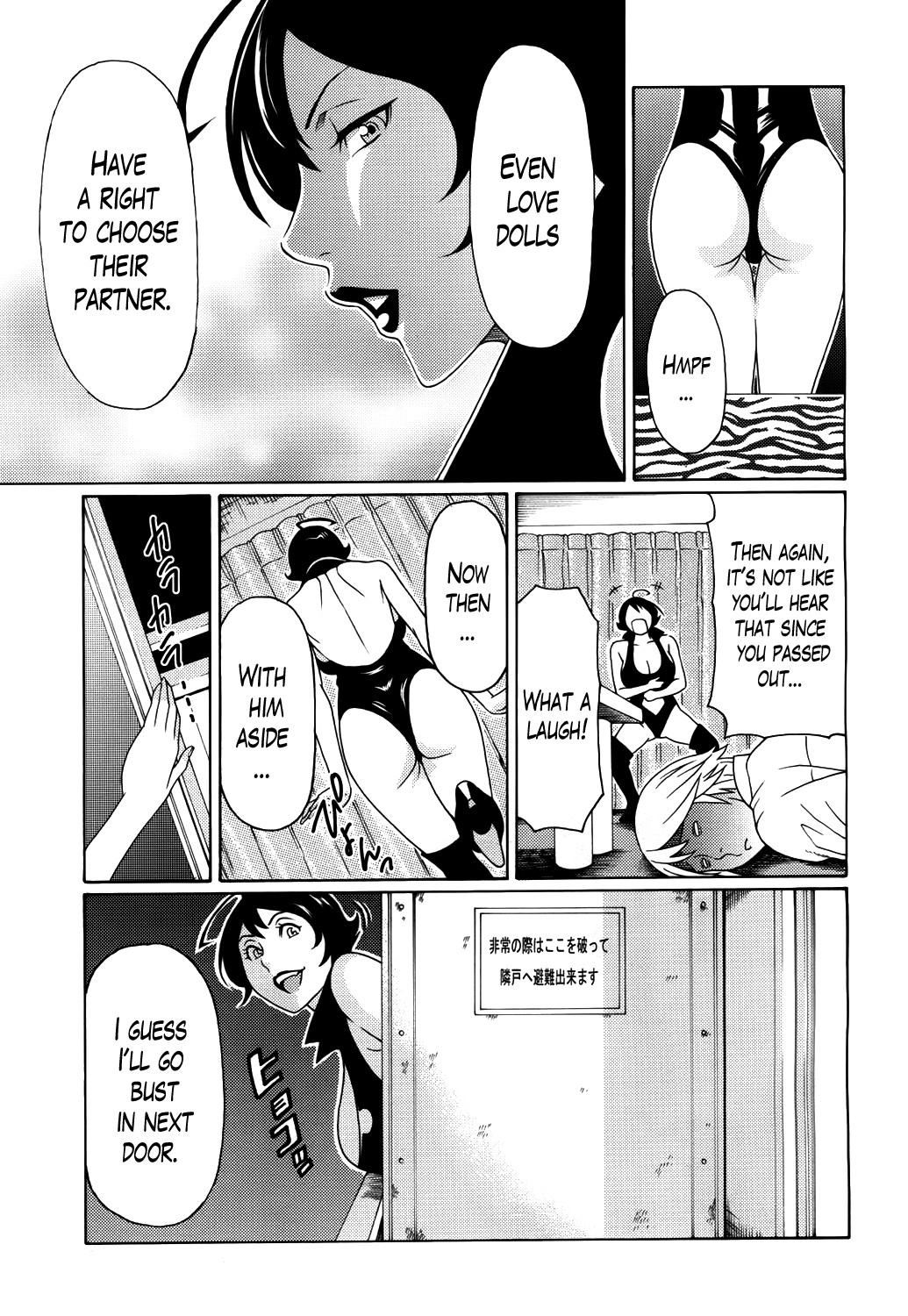 Page 193