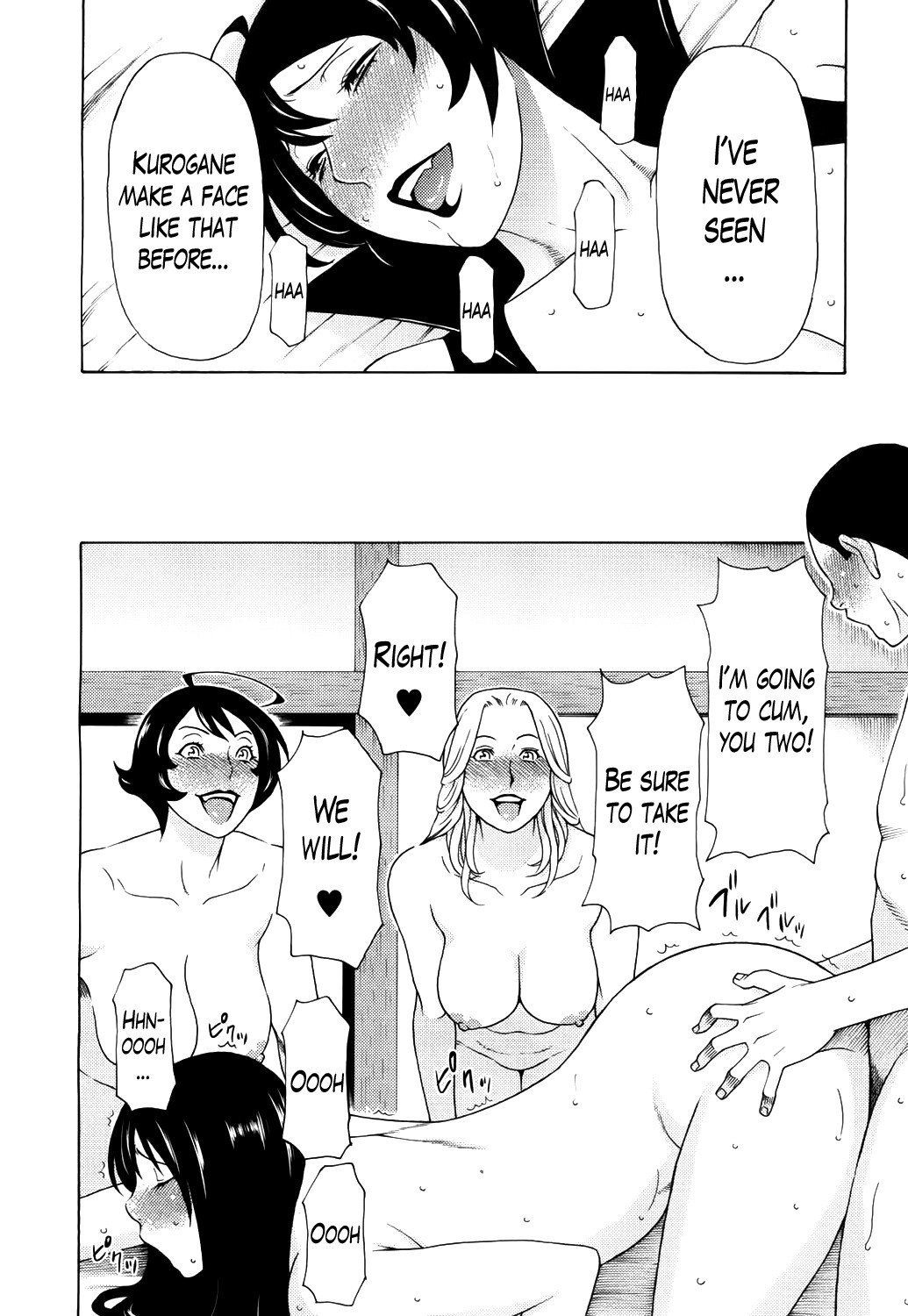 Page 202