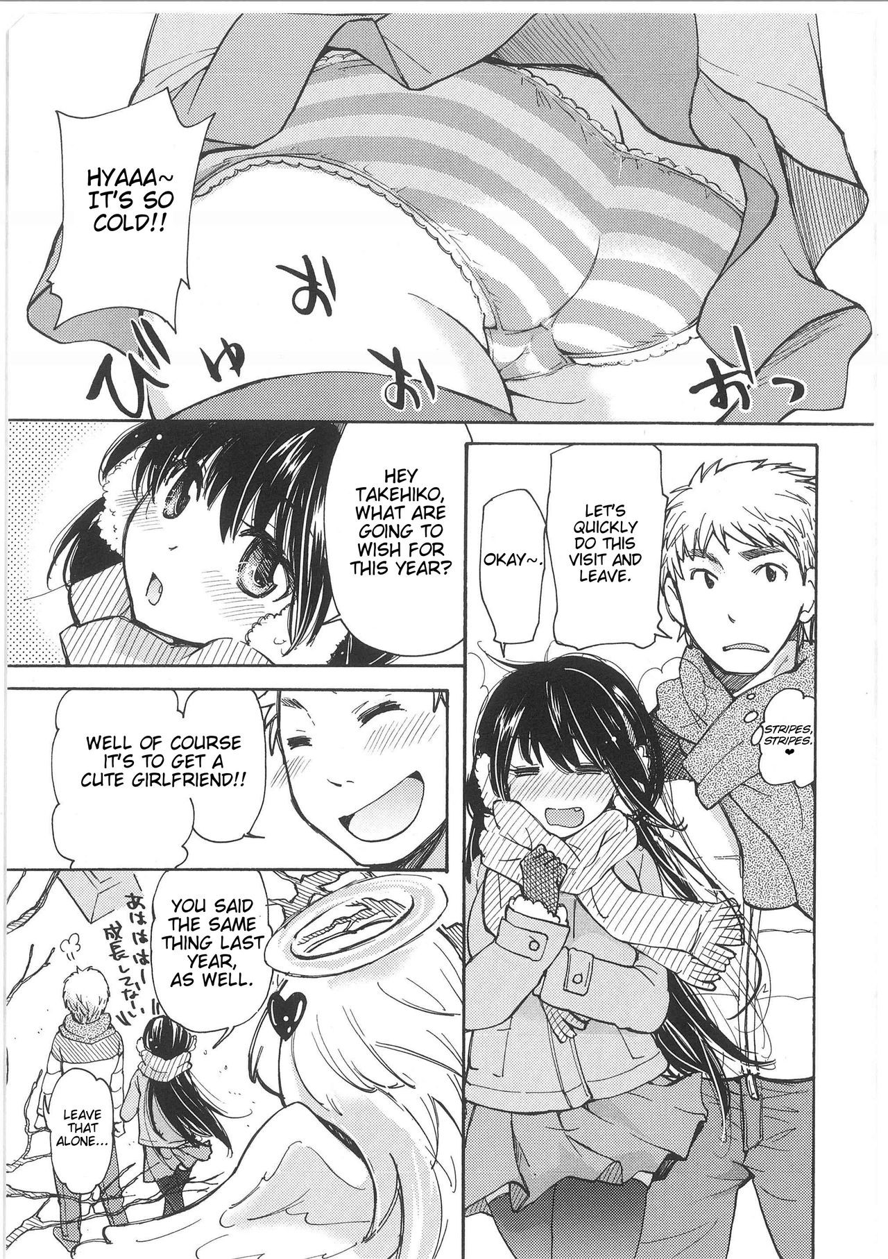 Yuzu to Takehiko no Jijou | Yuzu and Takehiko's Situation (Change!)