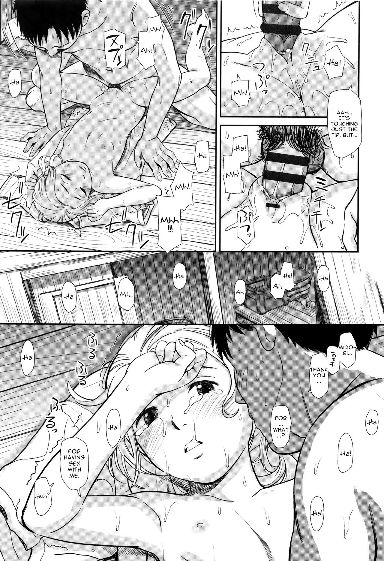 Page 106