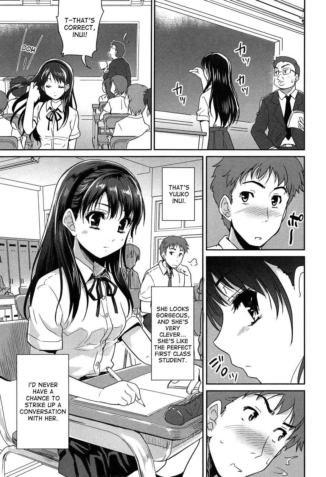 Wonderful Girl (MGY)