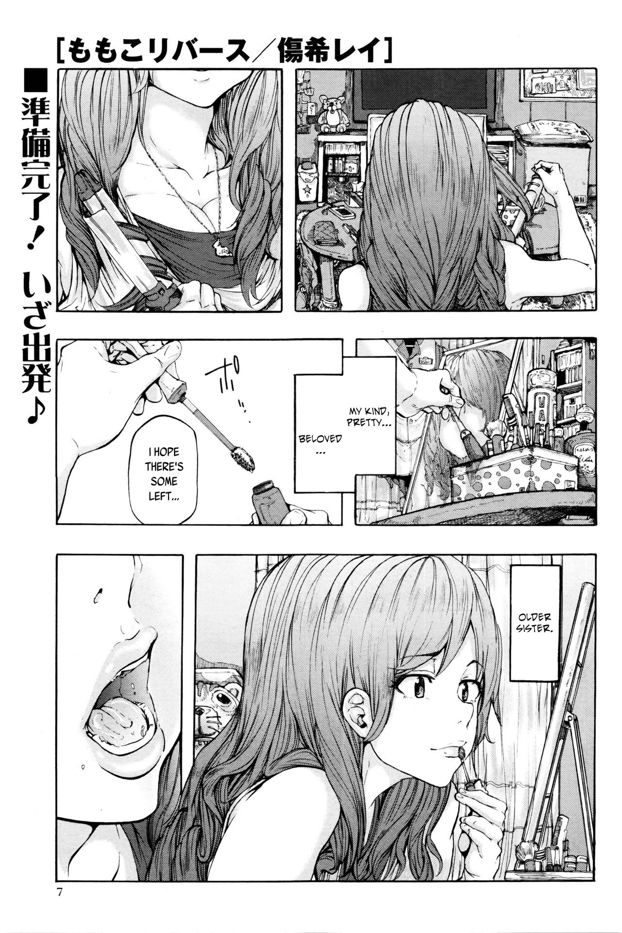 Momoko Rebirth | Momoko's Rebirth (COMIC Masyo 2016-04)