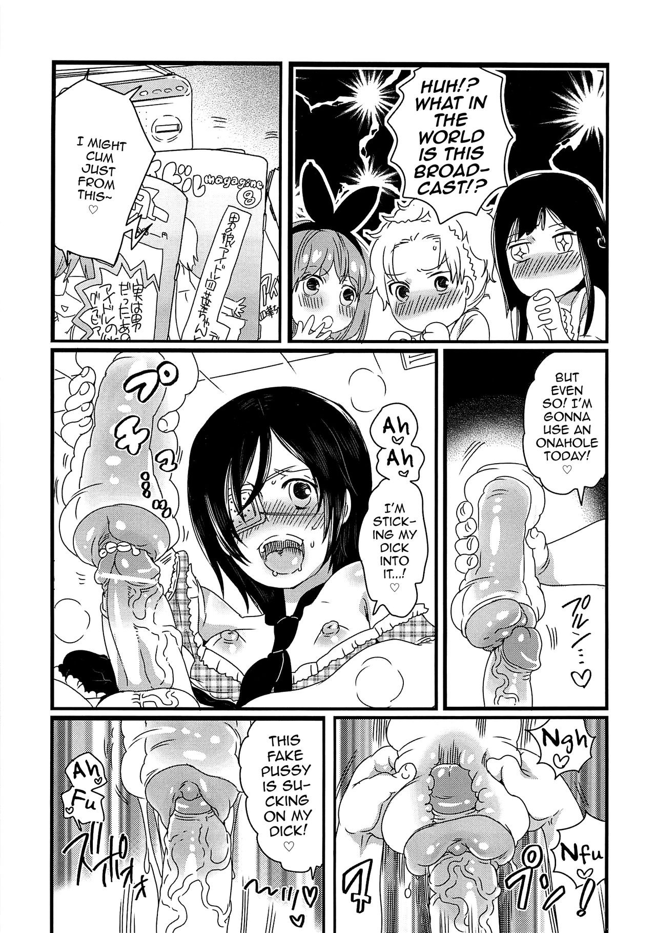 Page 105