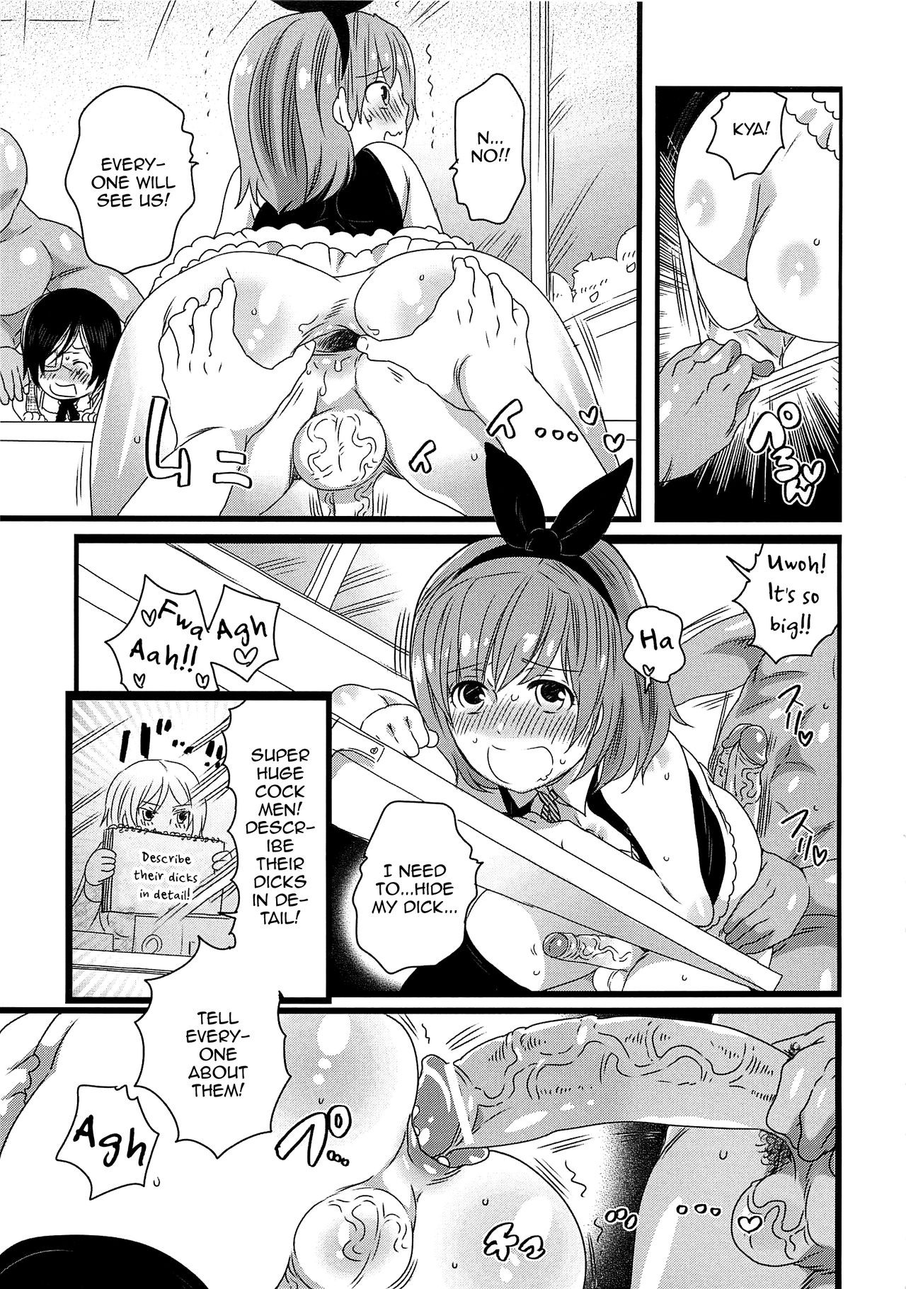 Page 117