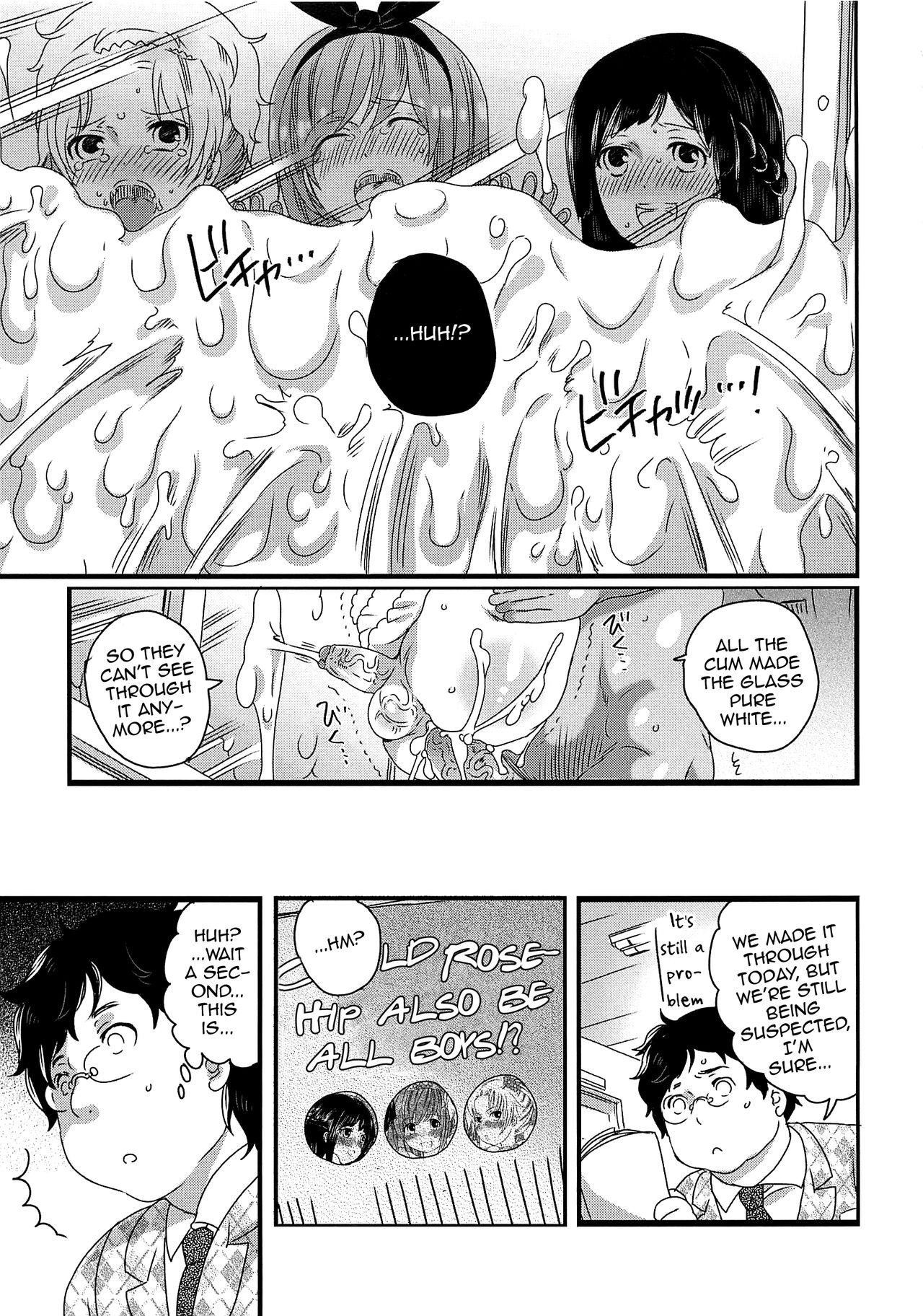 Page 125