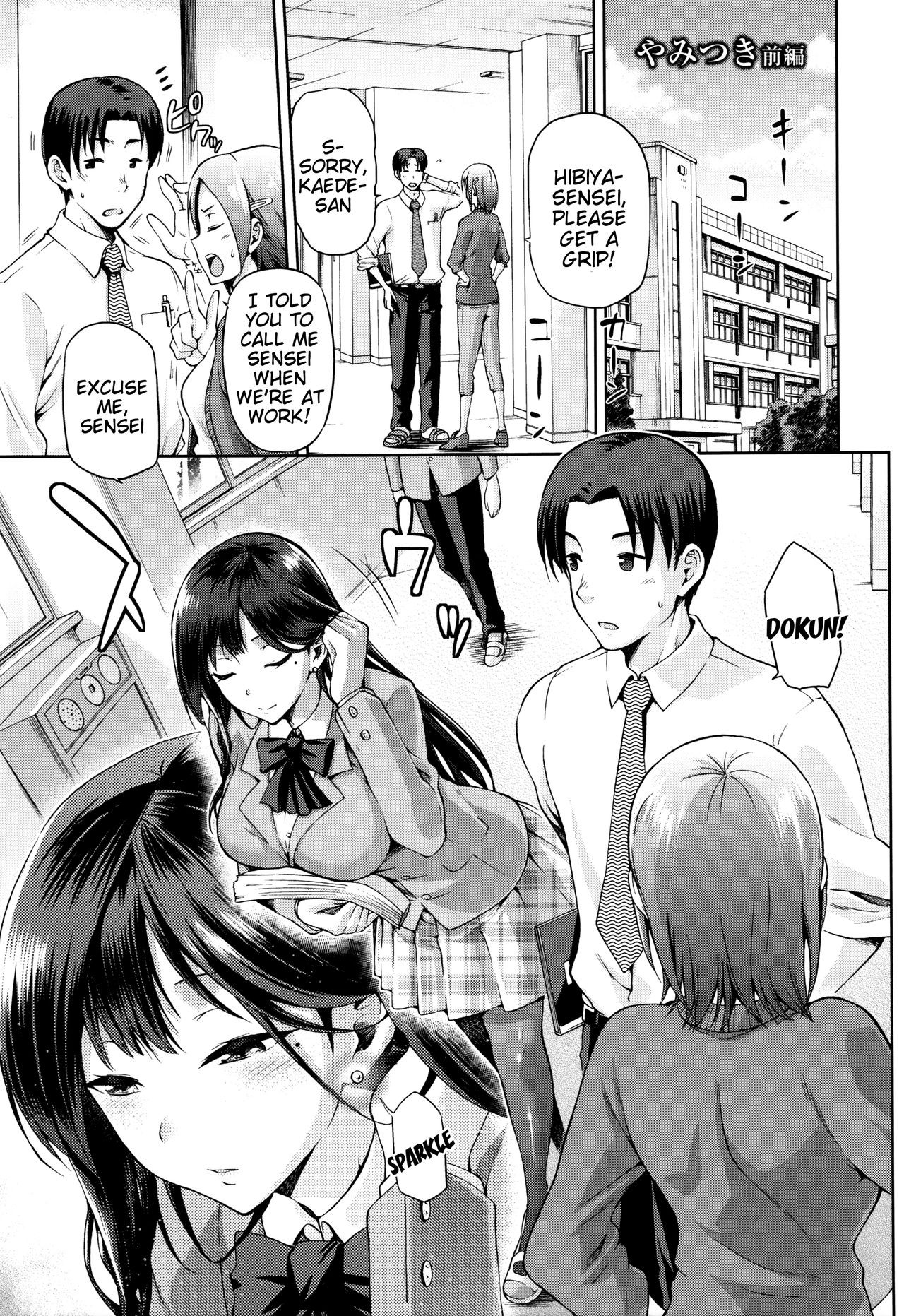 Page 106