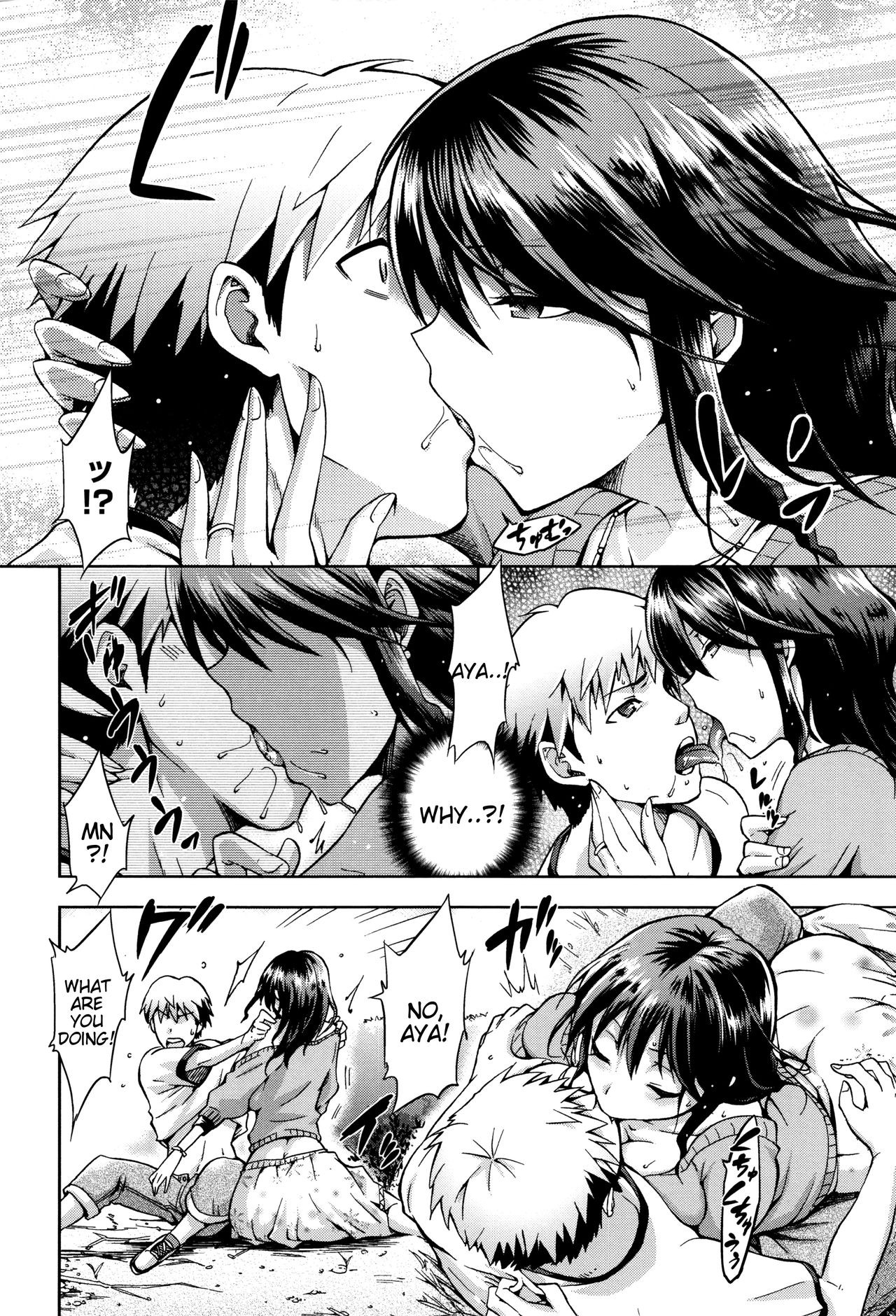 Page 195