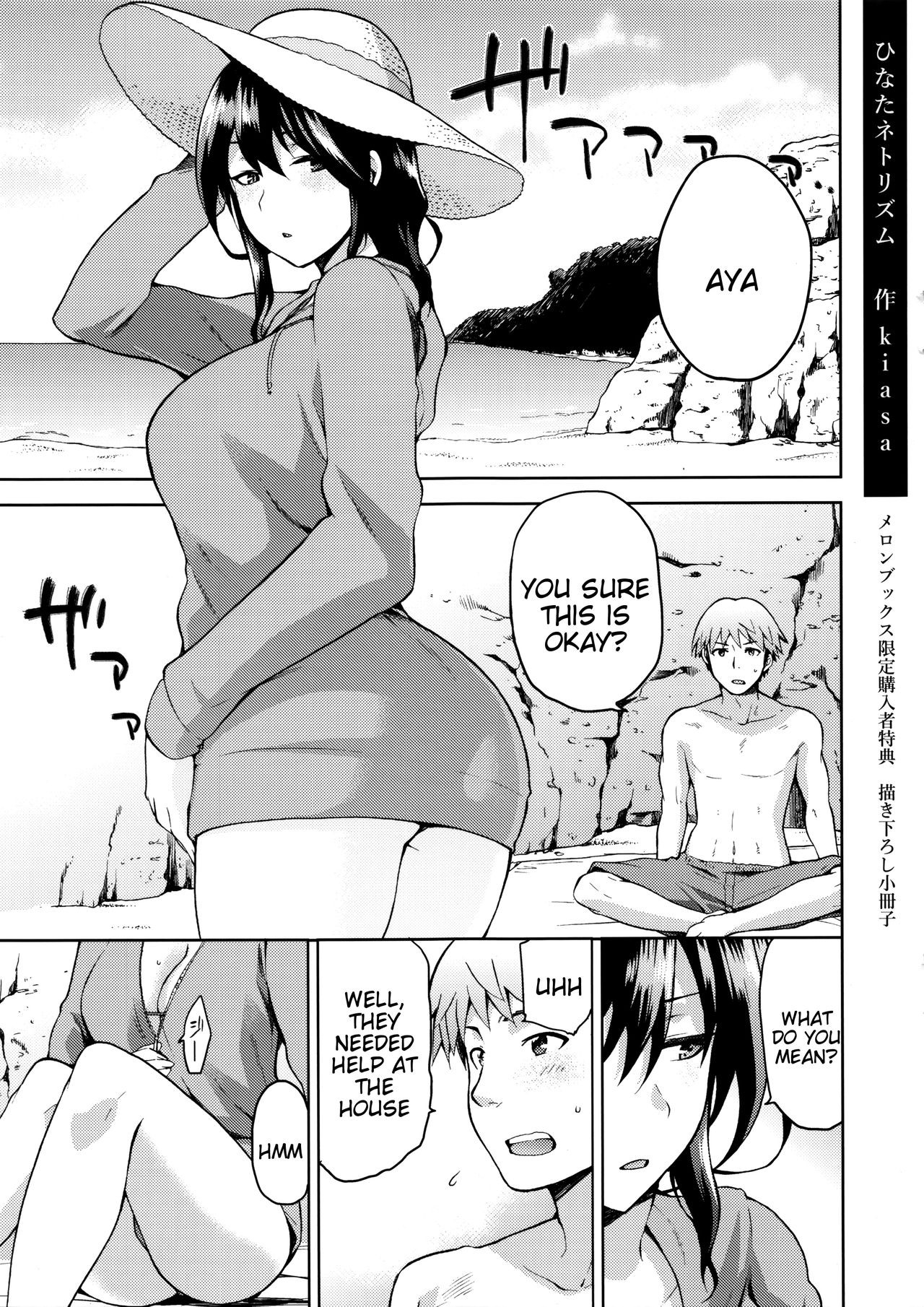 Page 212