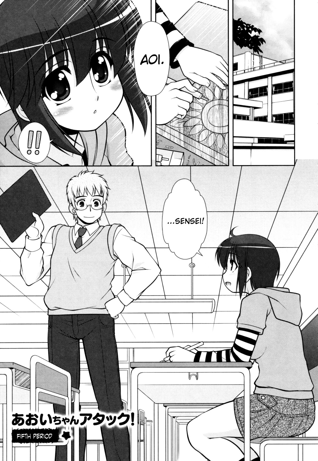 Page 73