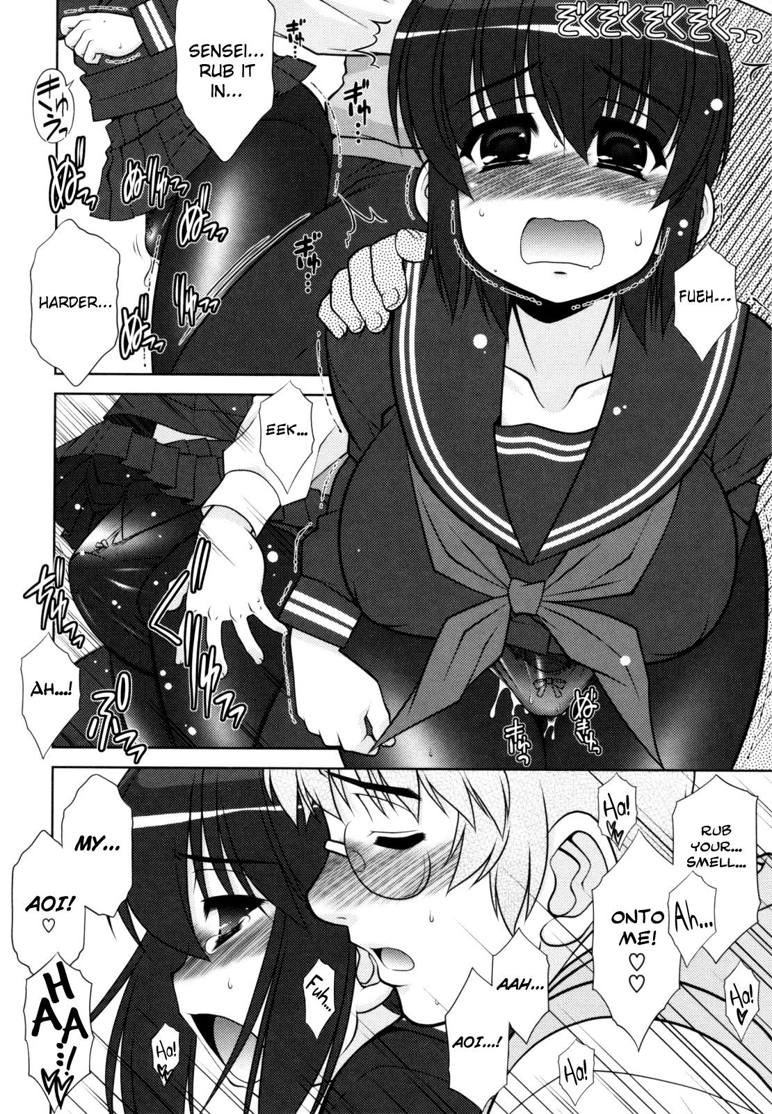 Page 84