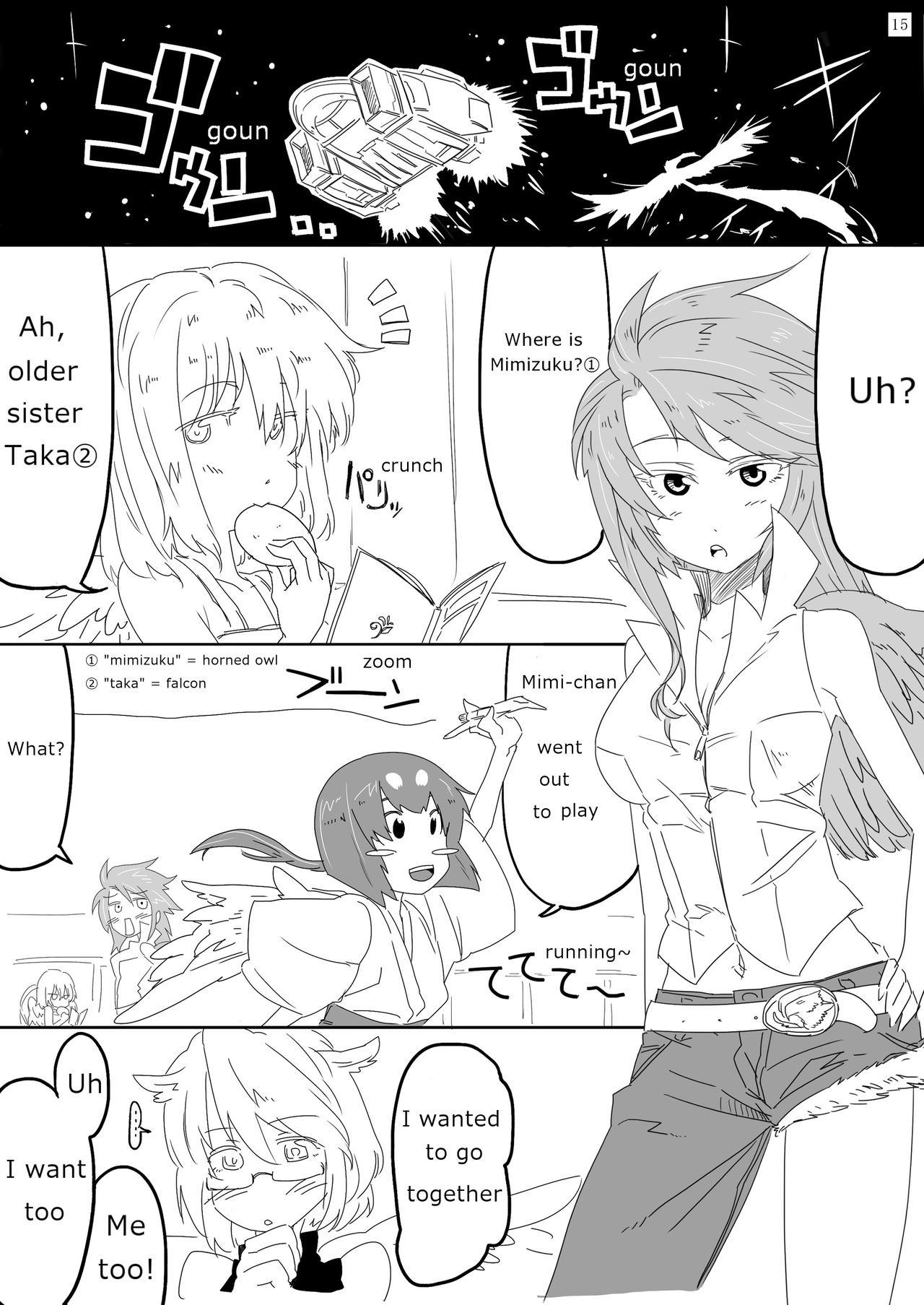 Page 15