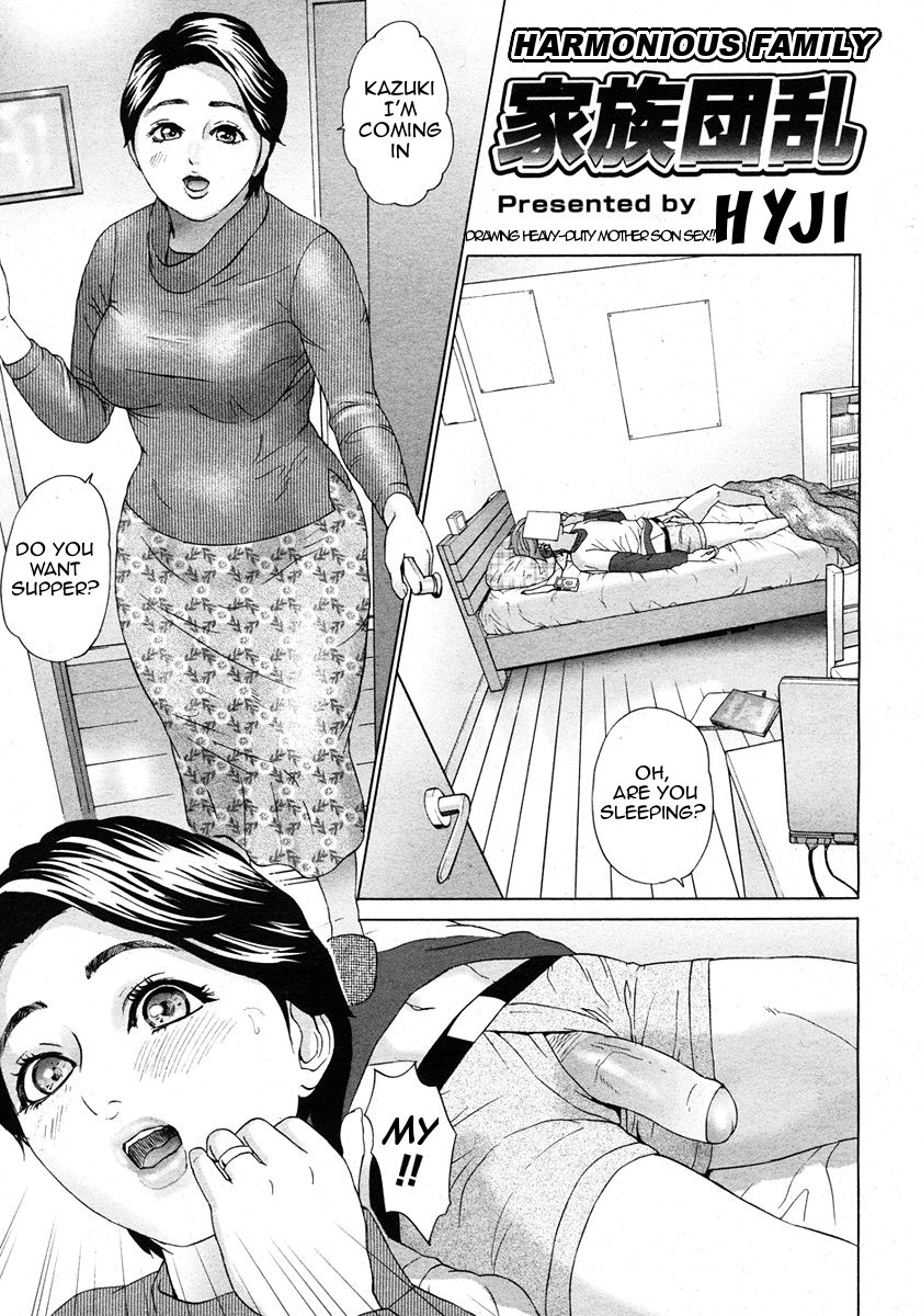 Kazoku Danran | Harmonious Family (COMIC Megastore 2007-03)