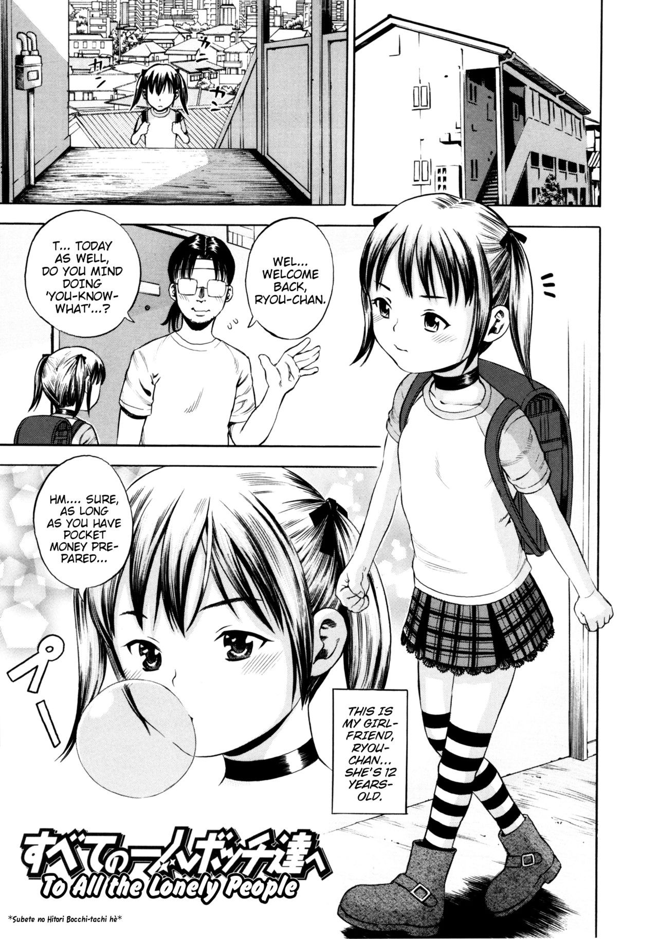 Subete no Hitoribocchi-tachi e | To All The Lonely People (Giji Taiken) {Mistvern}